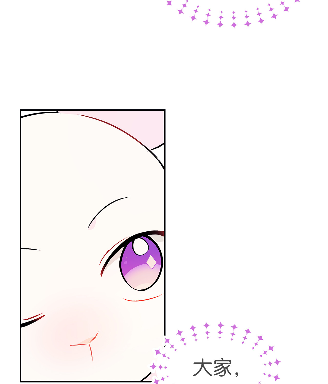 兔子与黑豹的共生关系15 只能哭给我看