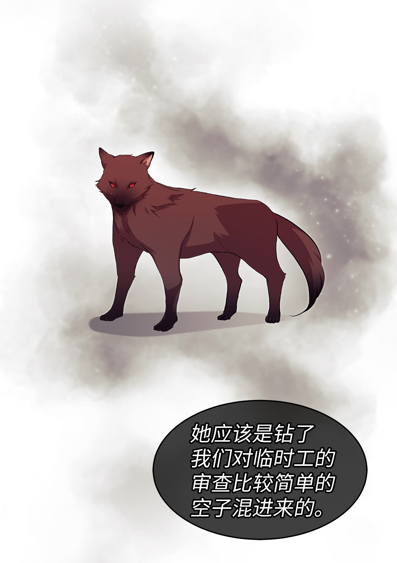 兔子与黑豹的共生关系15 只能哭给我看