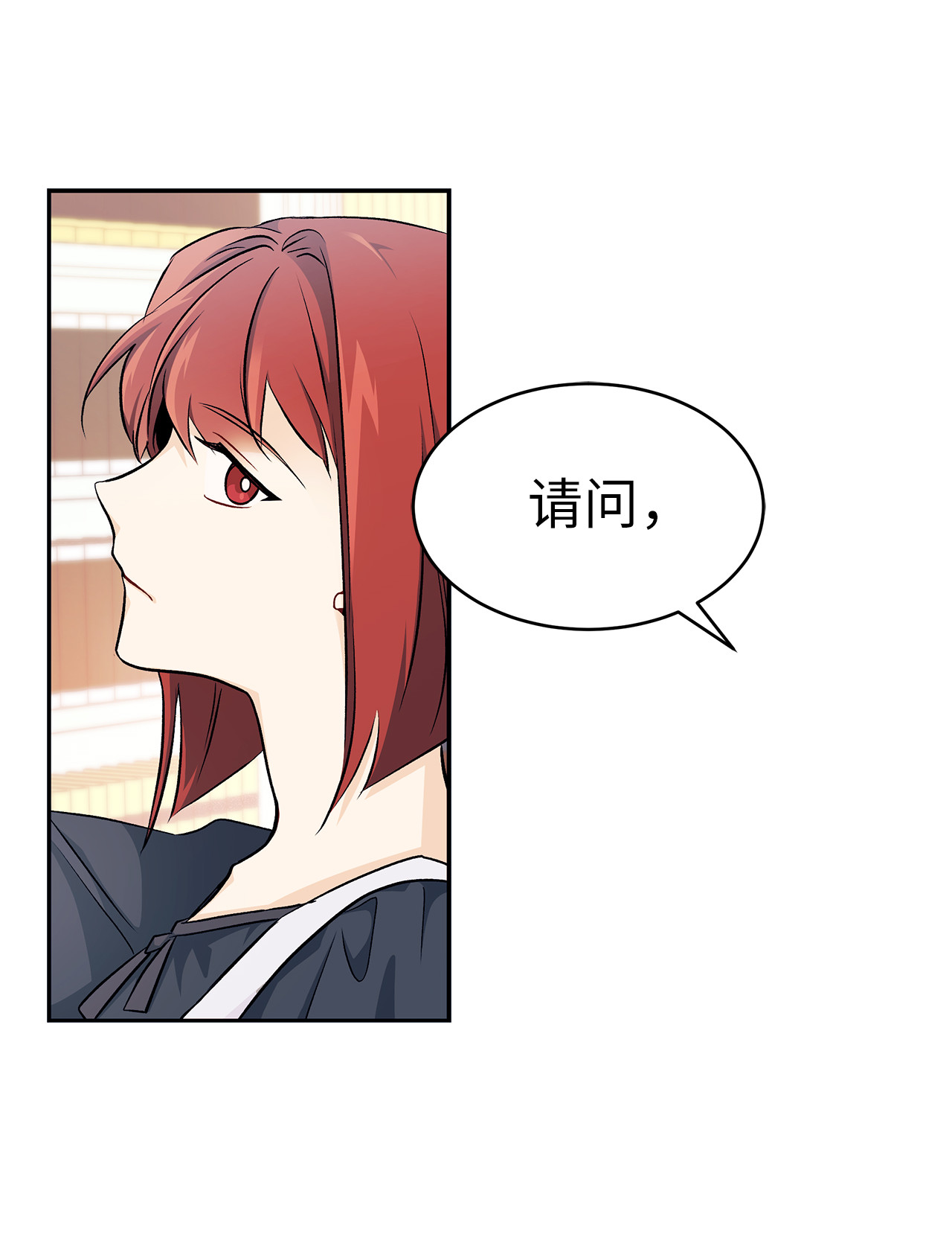 兔子与黑豹的共生关系15 只能哭给我看