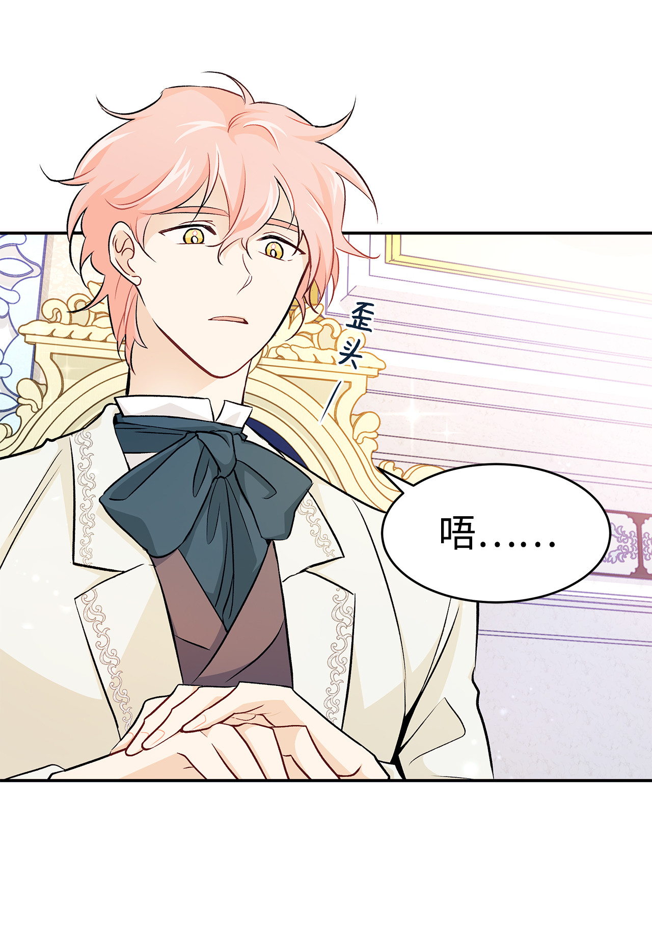 兔子与黑豹的共生关系15 只能哭给我看