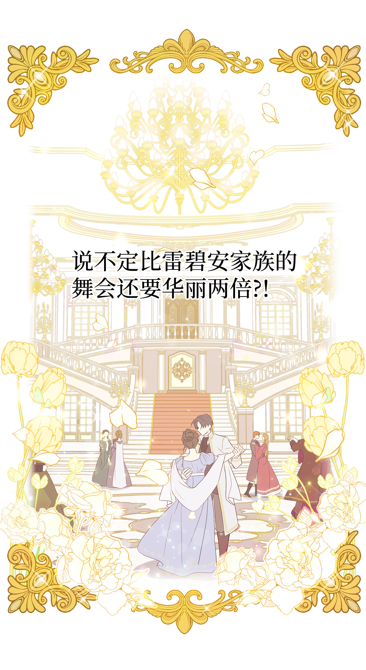 兔子与黑豹的共生关系15 只能哭给我看