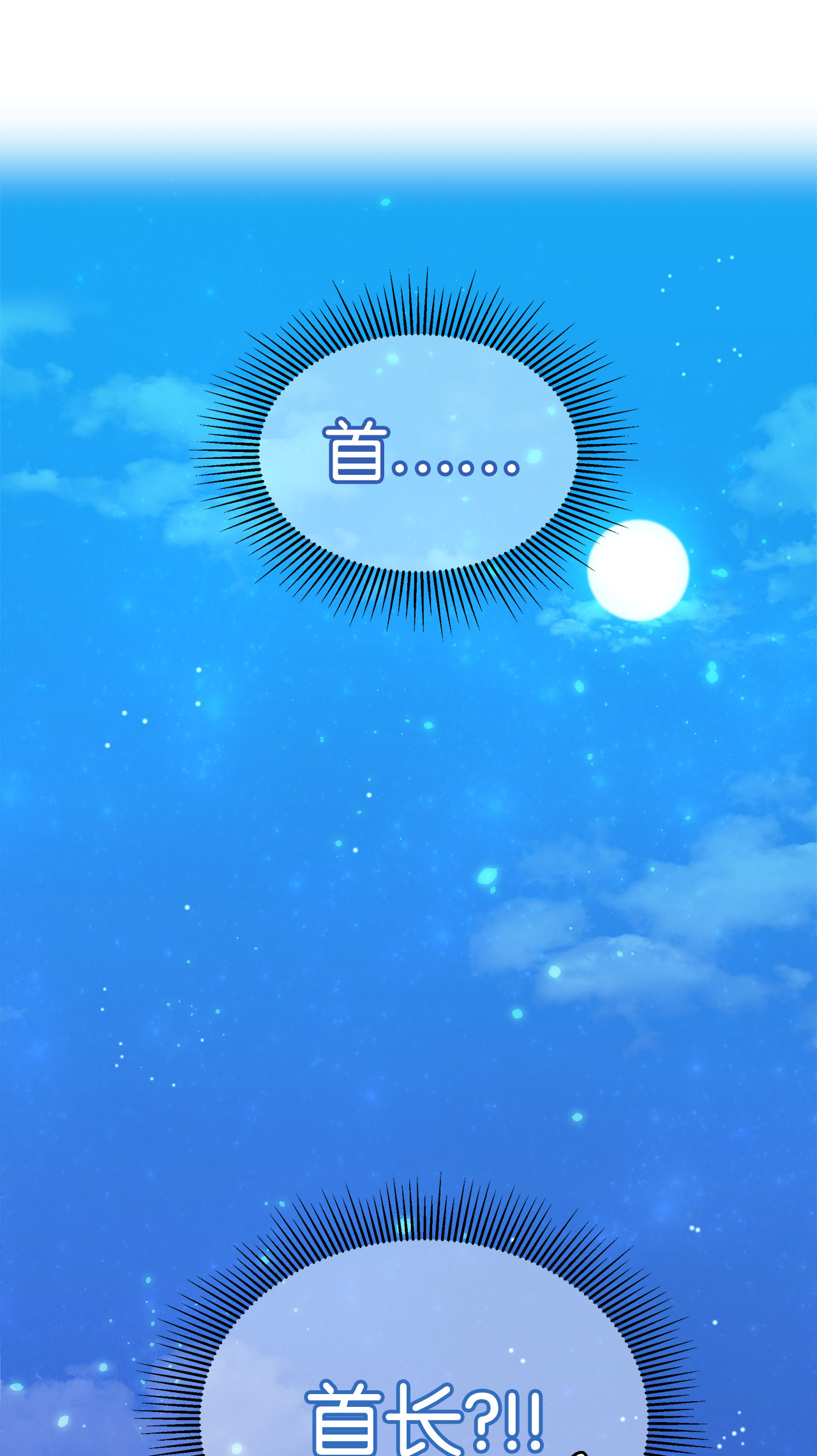 兔子与黑豹的共生关系15 只能哭给我看