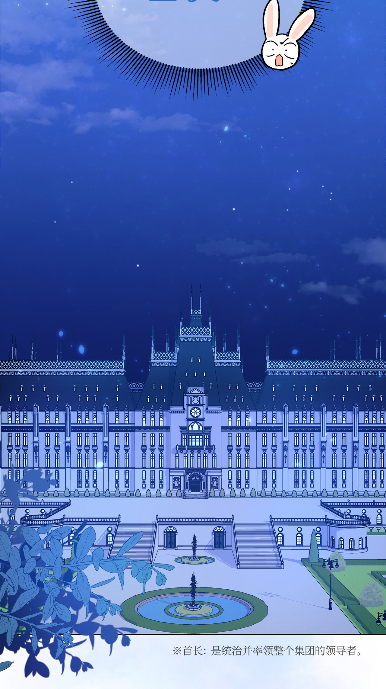 兔子与黑豹的共生关系15 只能哭给我看