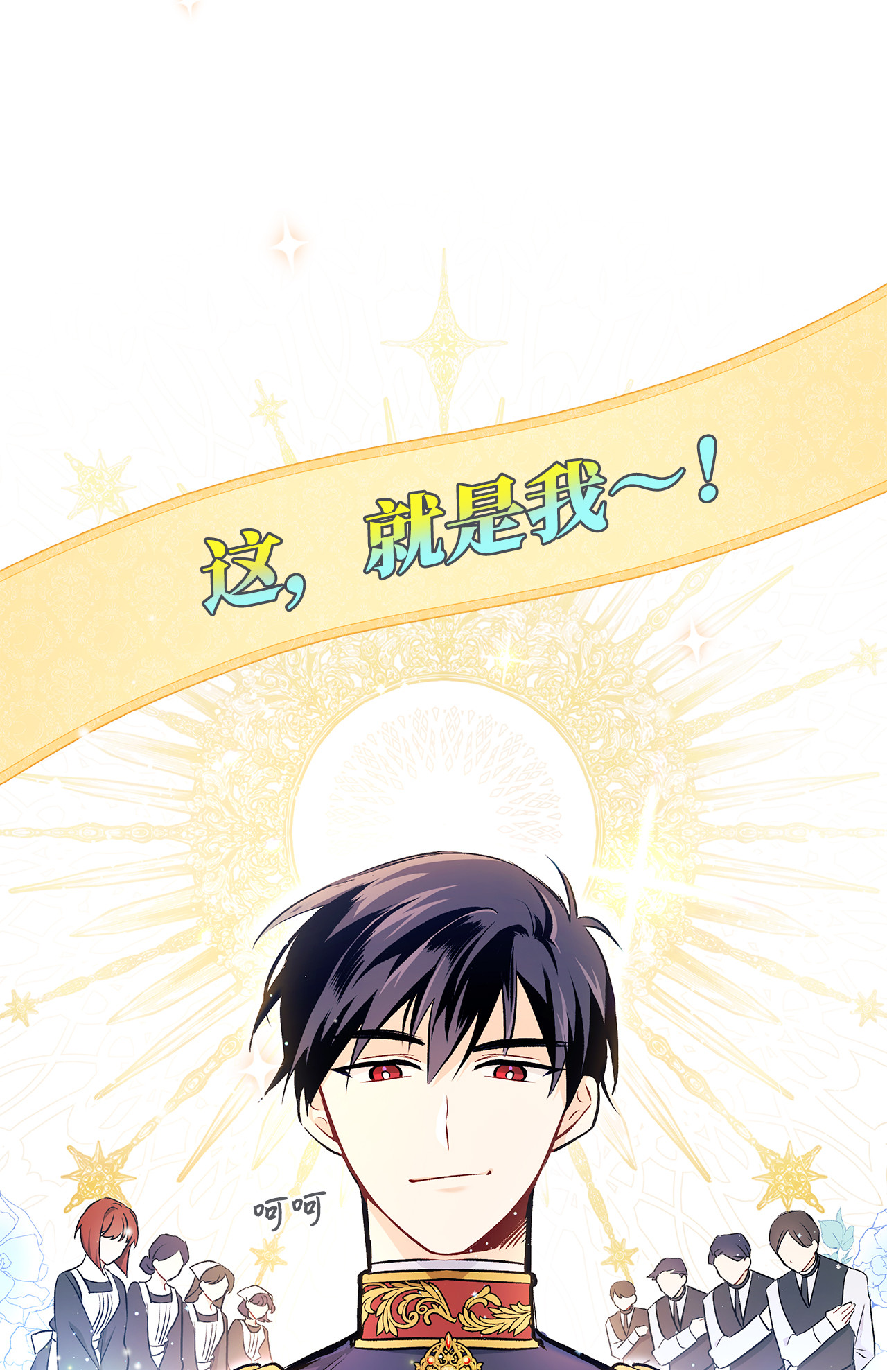 兔子与黑豹的共生关系15 只能哭给我看