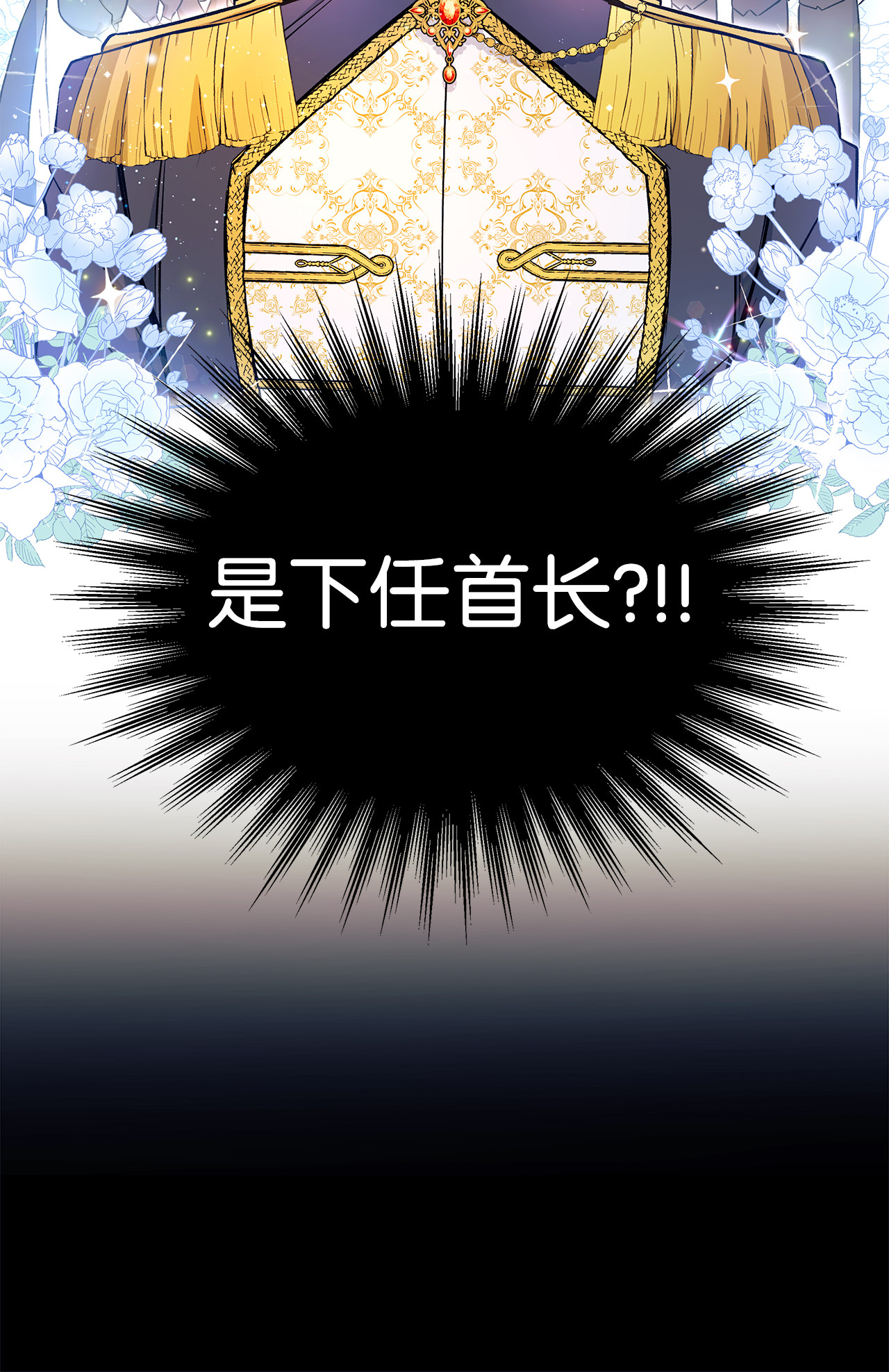 兔子与黑豹的共生关系15 只能哭给我看