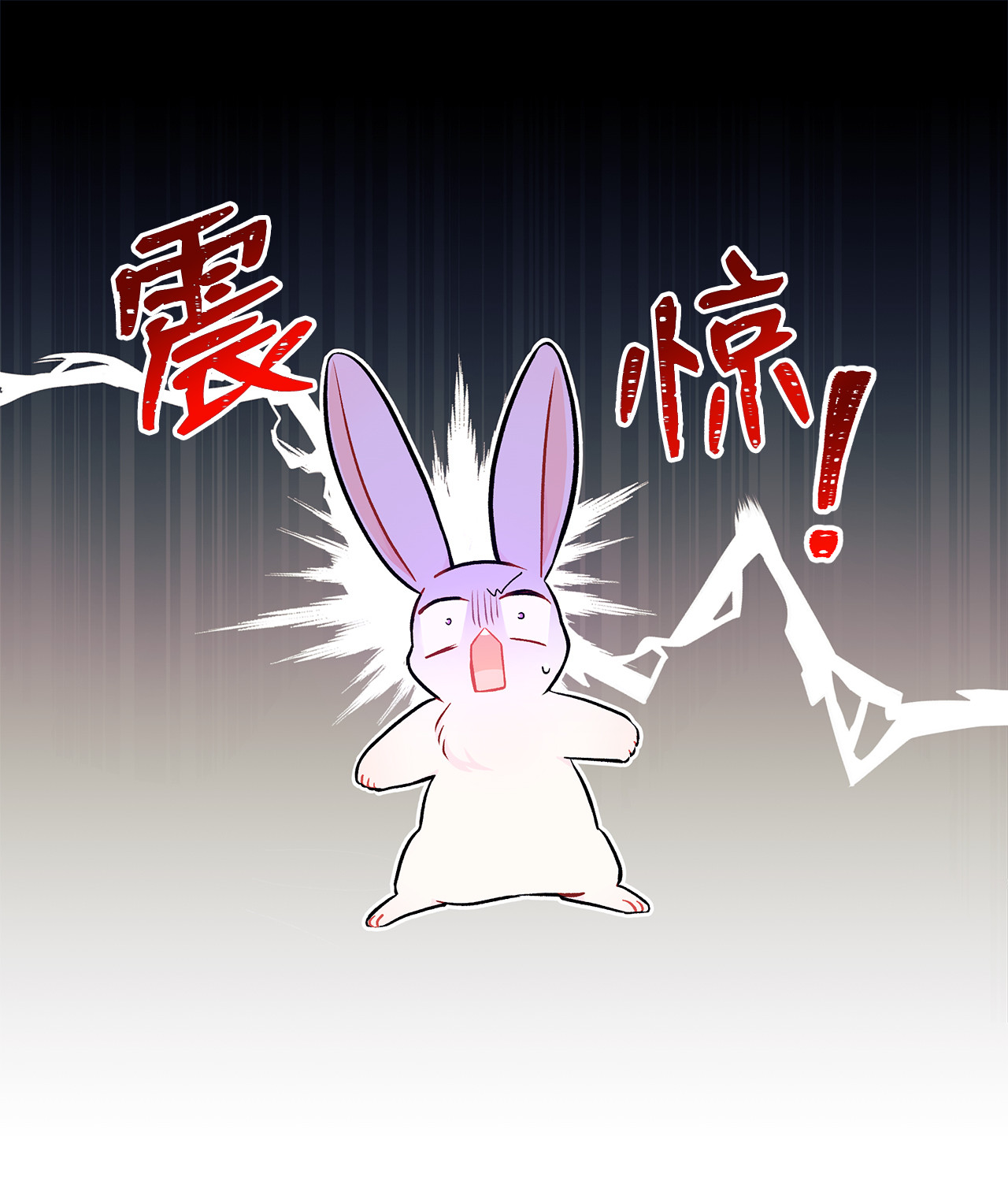 兔子与黑豹的共生关系15 只能哭给我看