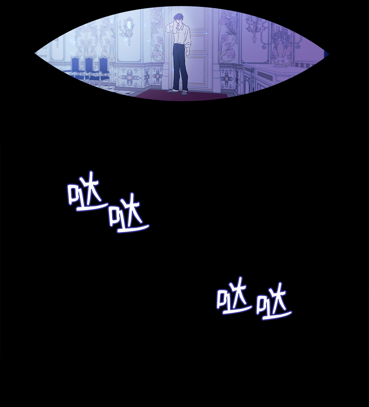 兔子与黑豹的共生关系15 只能哭给我看