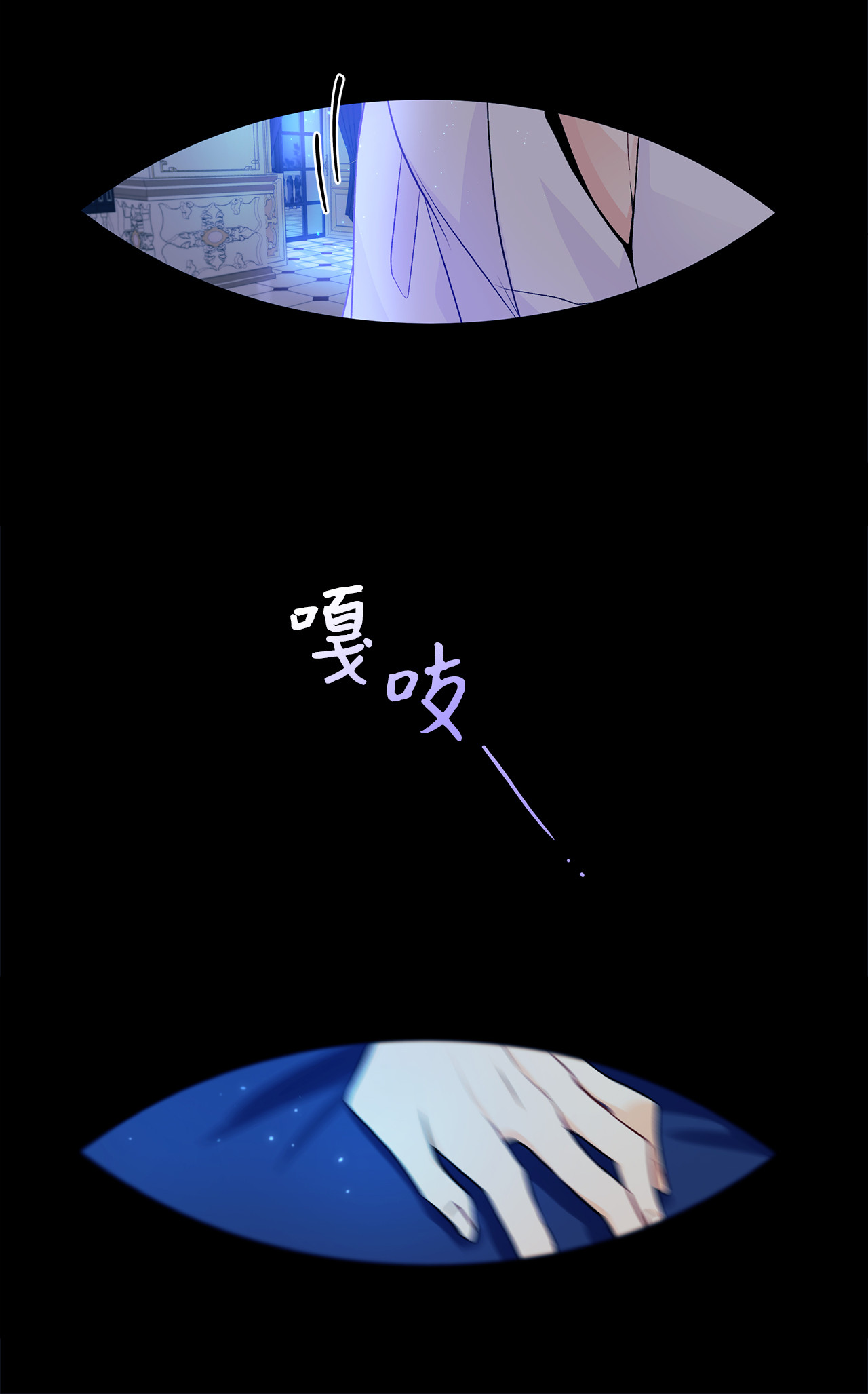 兔子与黑豹的共生关系15 只能哭给我看