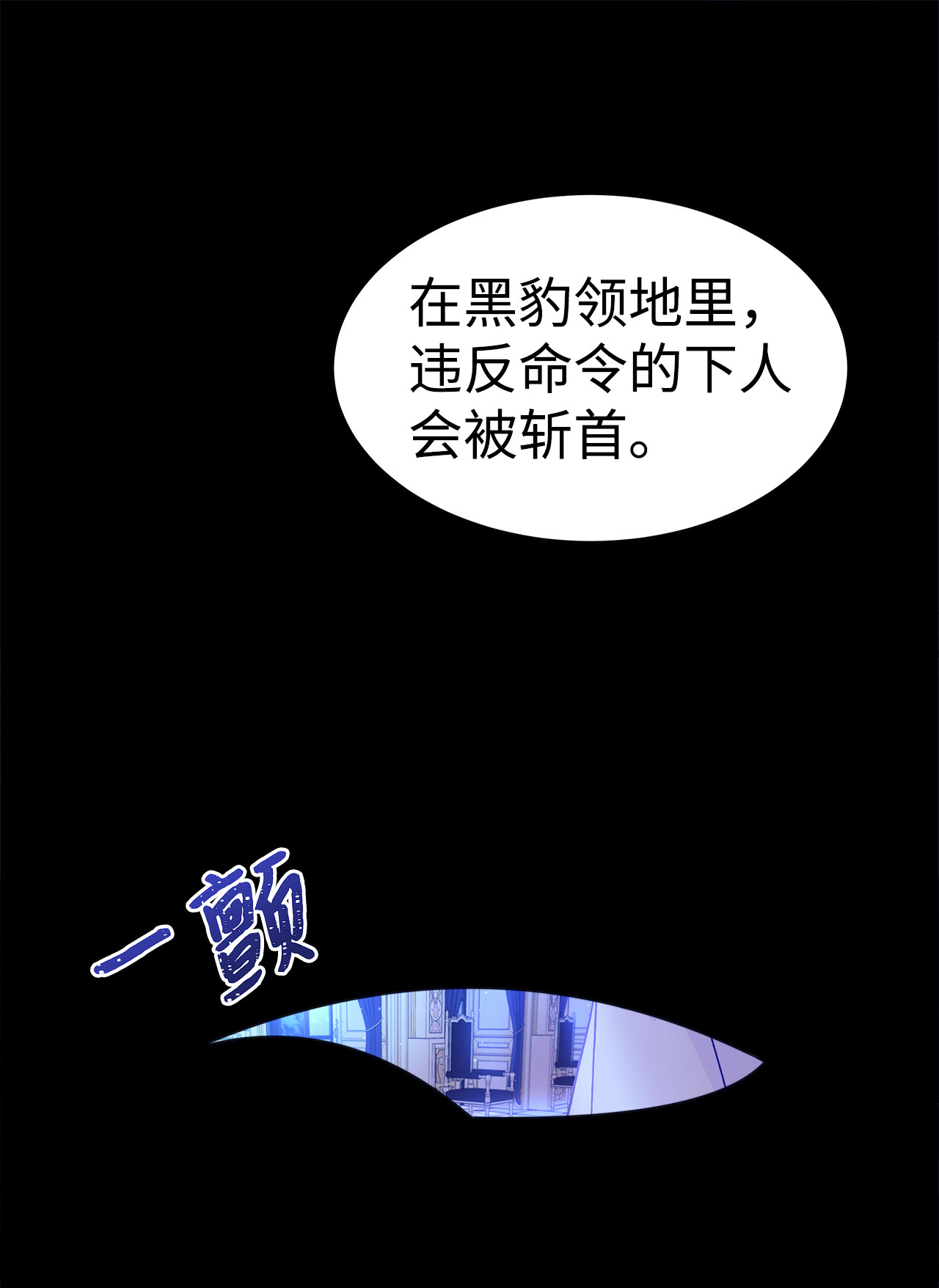 兔子与黑豹的共生关系15 只能哭给我看