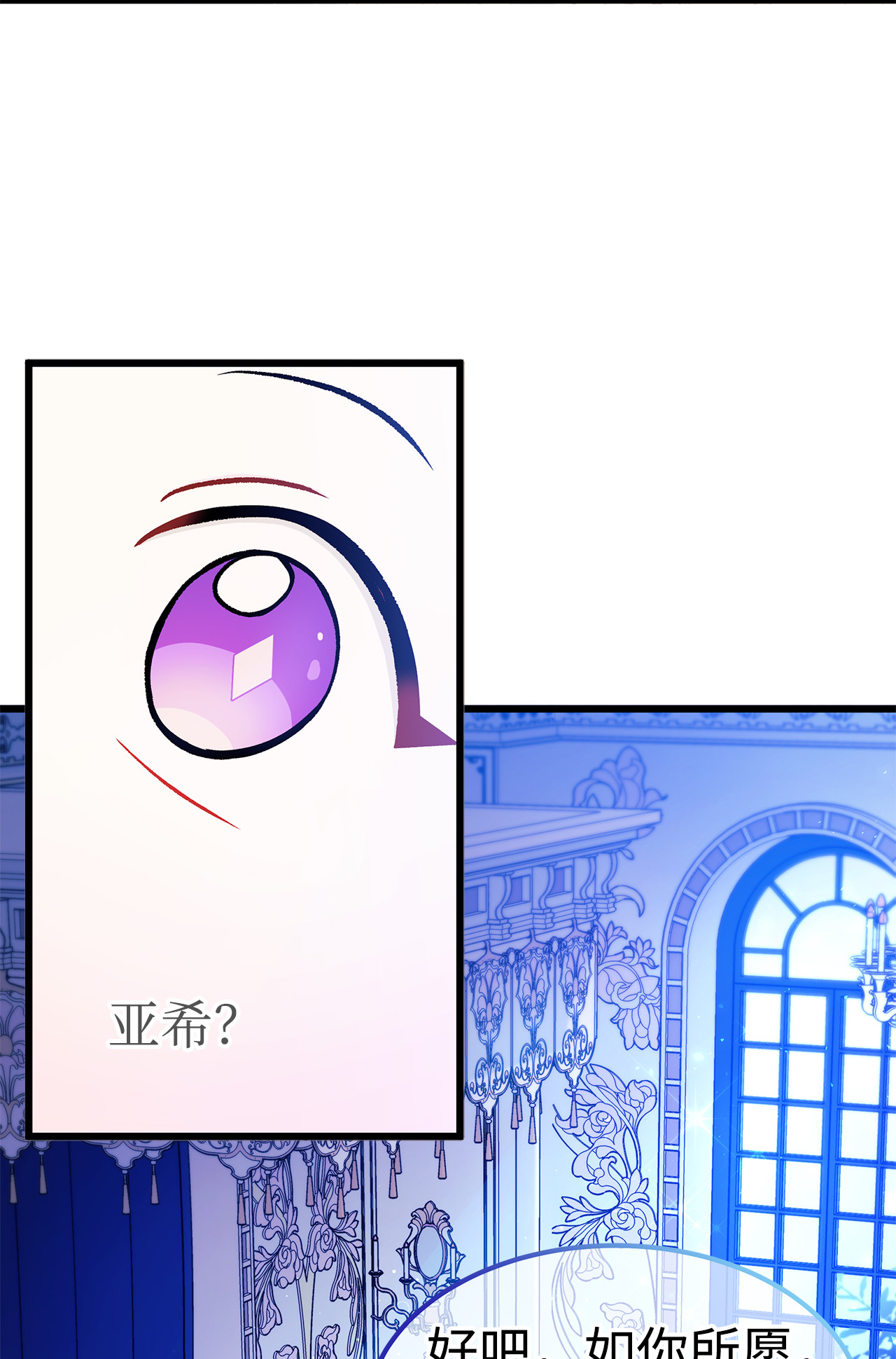 兔子与黑豹的共生关系15 只能哭给我看