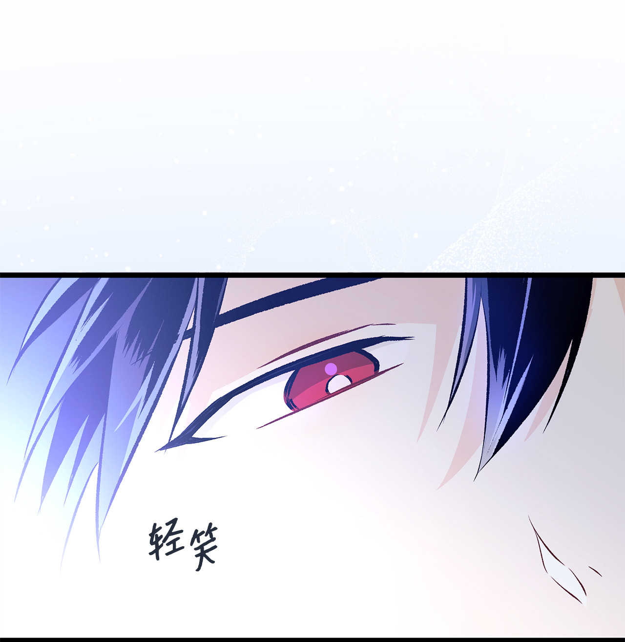 兔子与黑豹的共生关系15 只能哭给我看