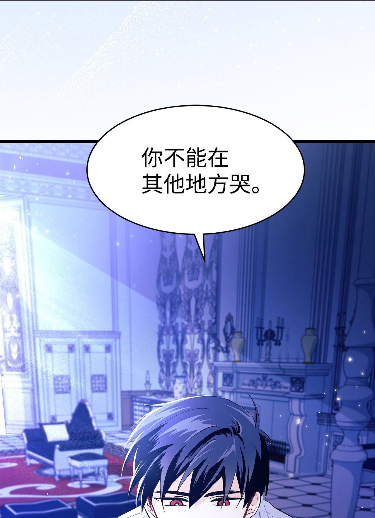 兔子与黑豹的共生关系15 只能哭给我看