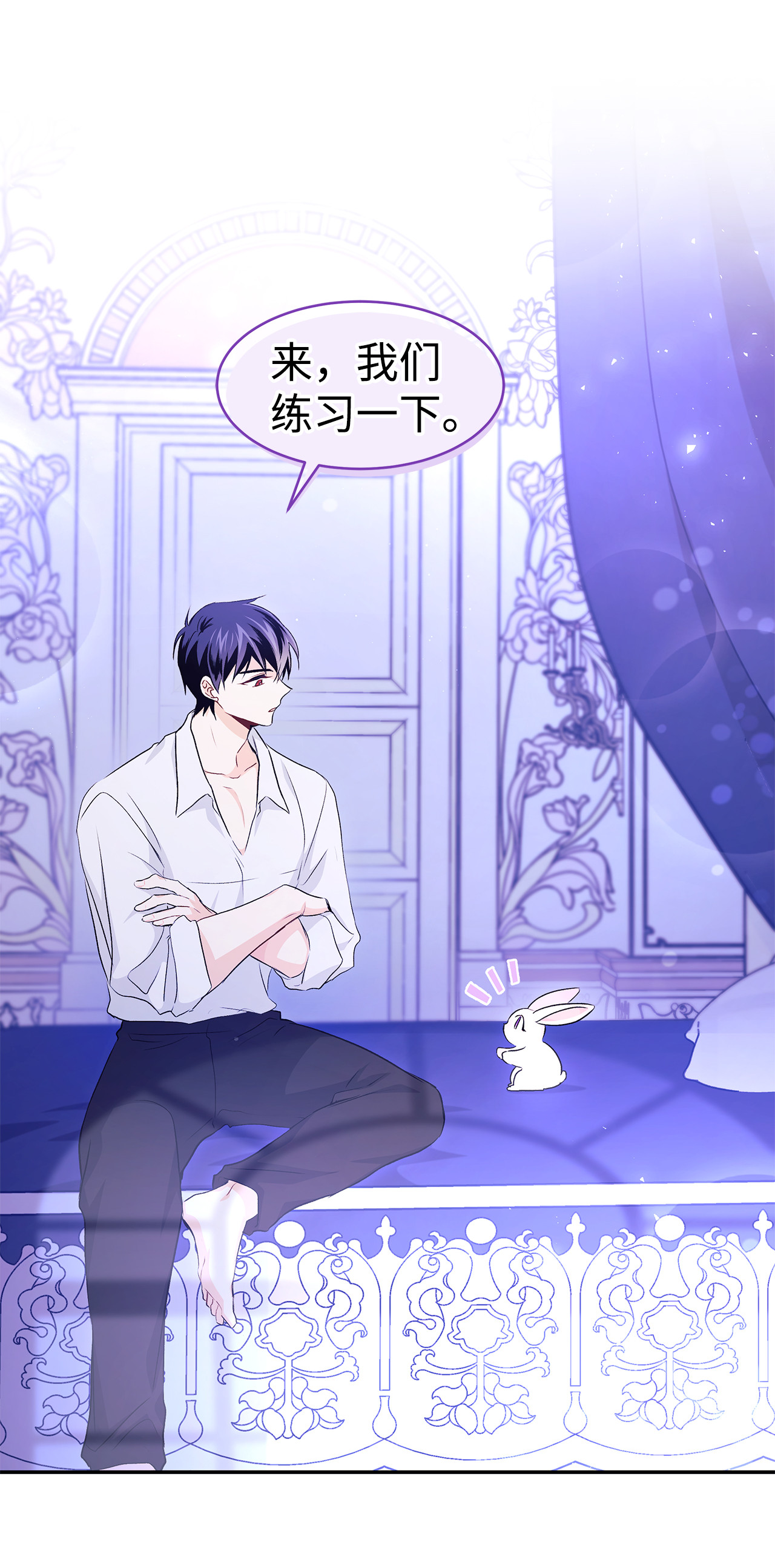 兔子与黑豹的共生关系16 兔与豹的秘密暗号