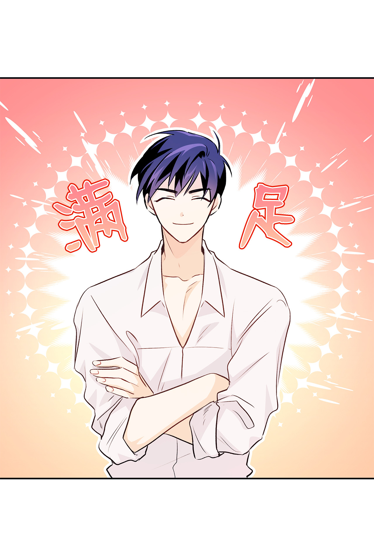 兔子与黑豹的共生关系16 兔与豹的秘密暗号