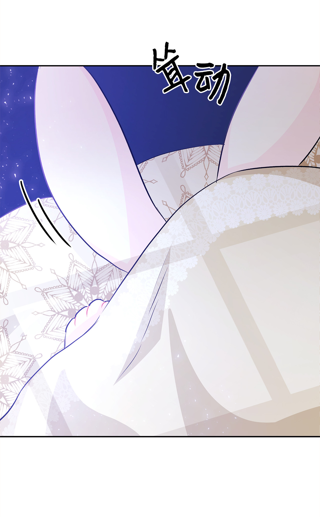 兔子与黑豹的共生关系16 兔与豹的秘密暗号