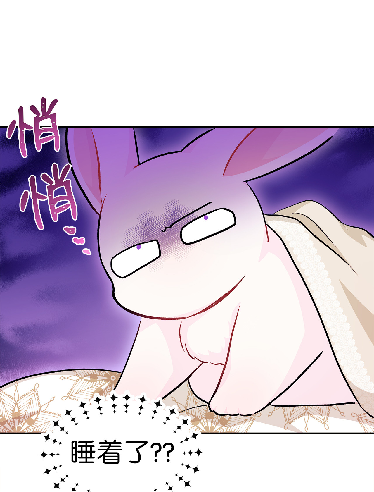 兔子与黑豹的共生关系16 兔与豹的秘密暗号