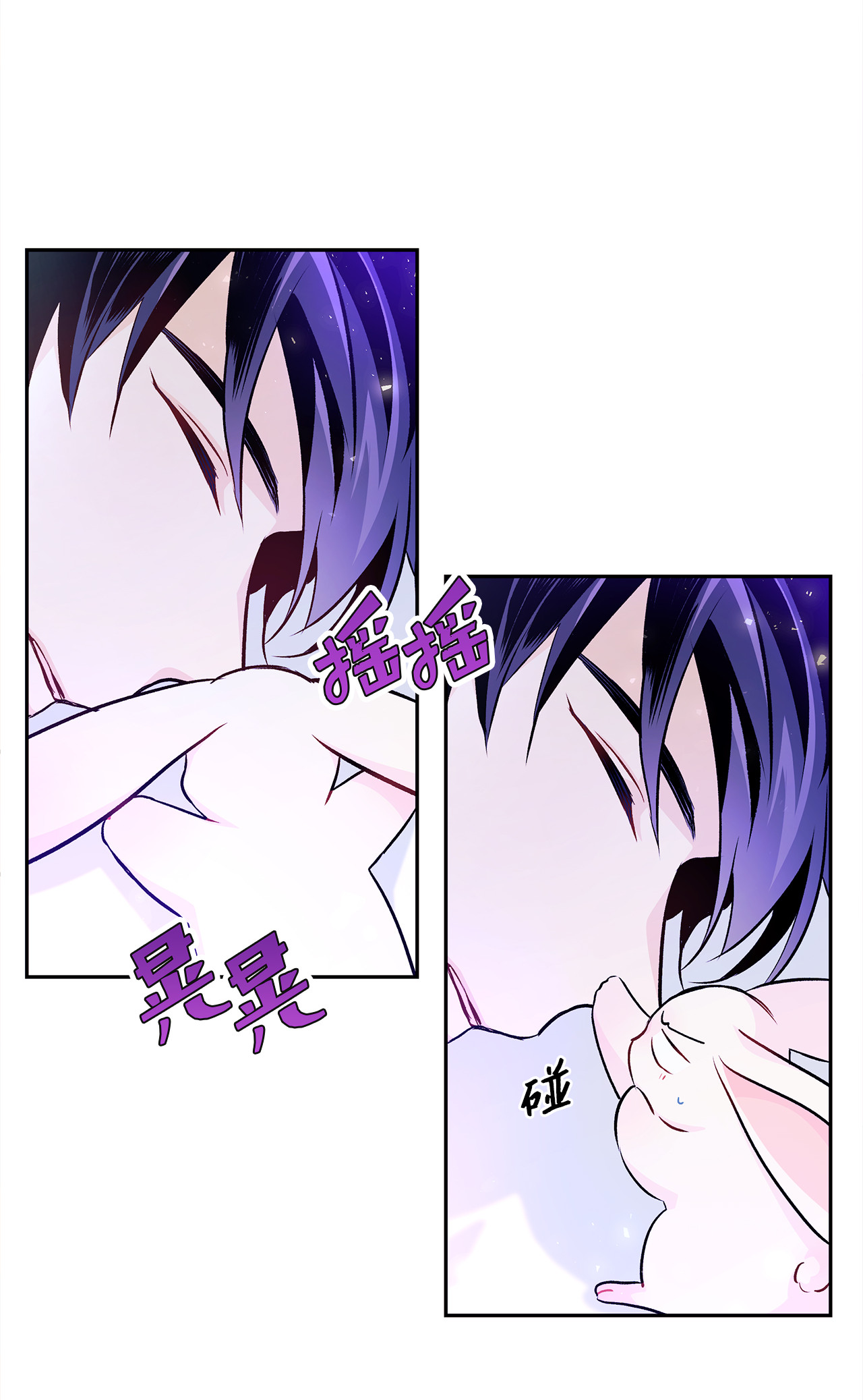 兔子与黑豹的共生关系16 兔与豹的秘密暗号