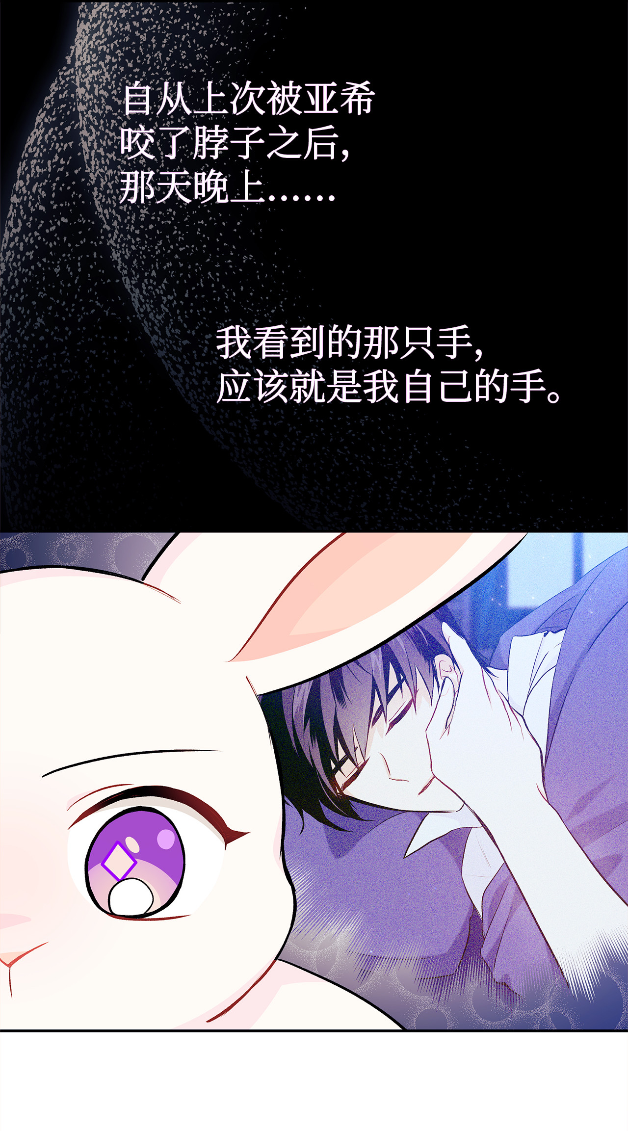 兔子与黑豹的共生关系16 兔与豹的秘密暗号