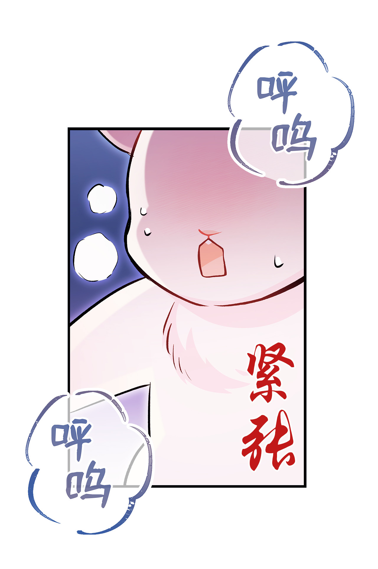 兔子与黑豹的共生关系16 兔与豹的秘密暗号