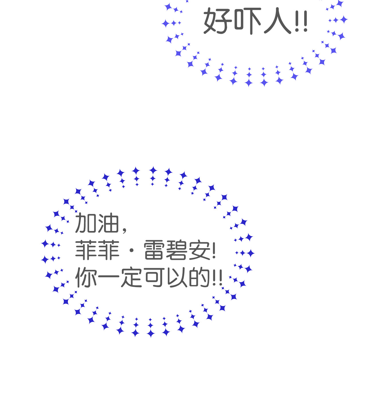 兔子与黑豹的共生关系16 兔与豹的秘密暗号