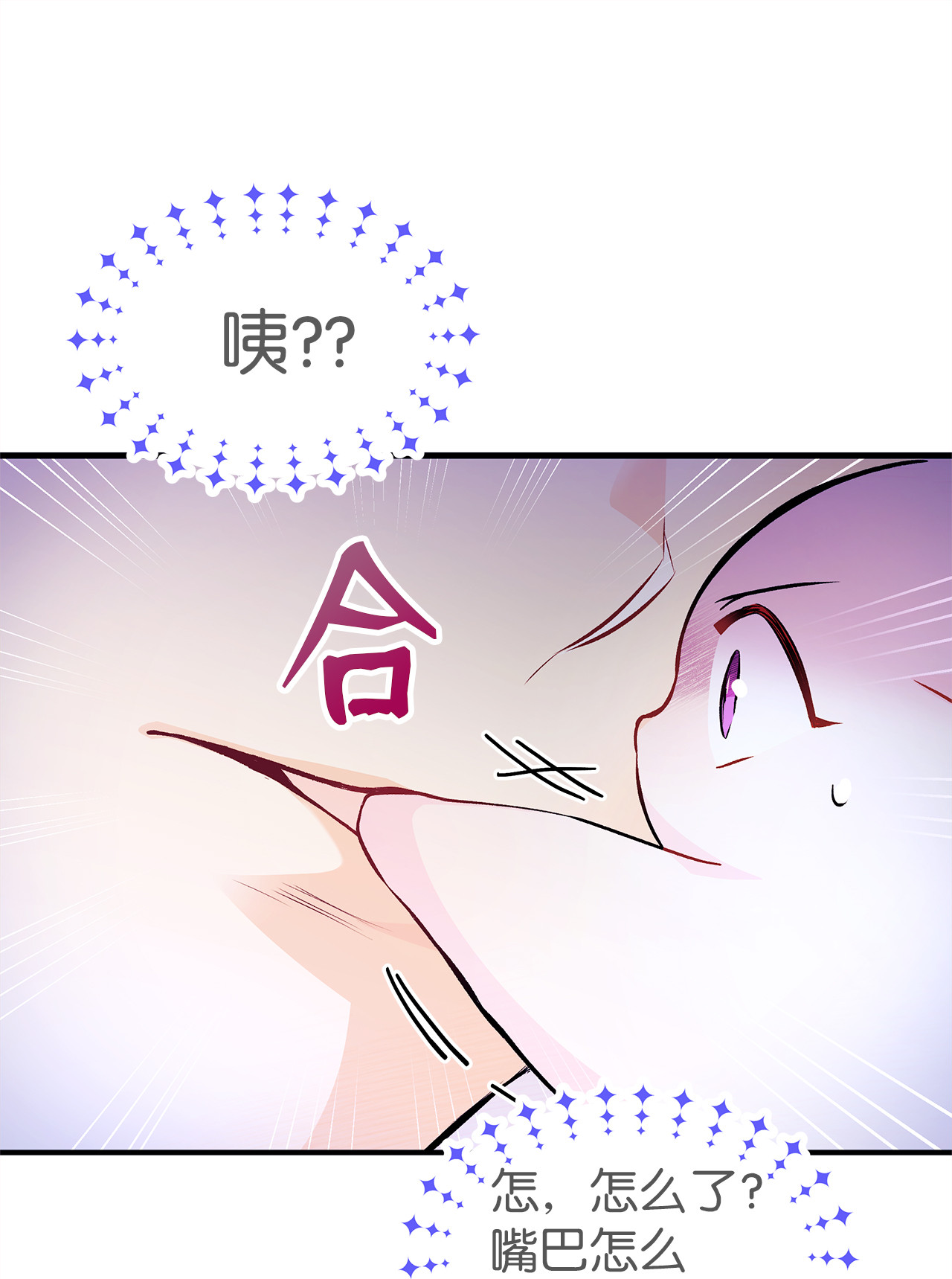 兔子与黑豹的共生关系16 兔与豹的秘密暗号