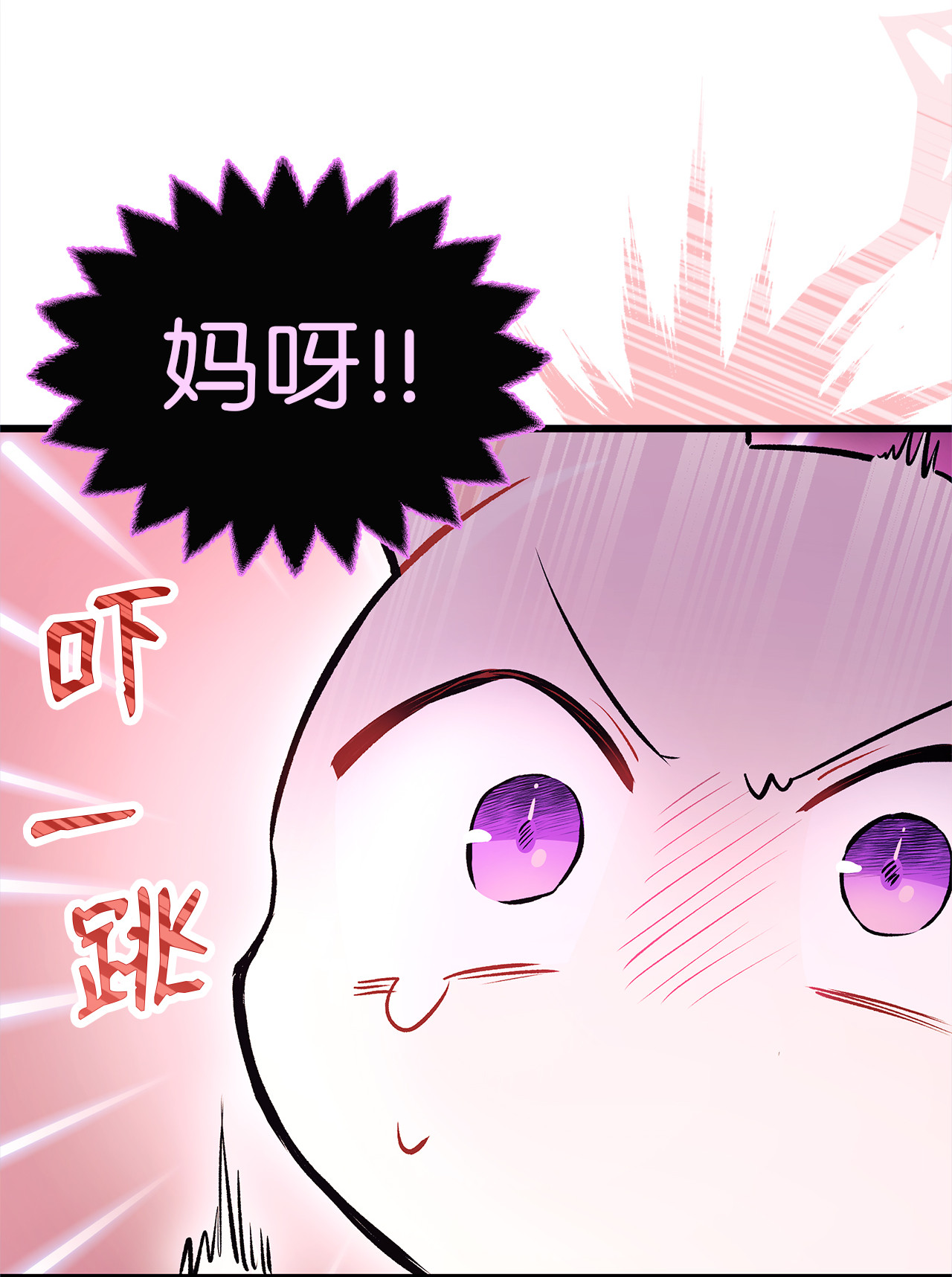 兔子与黑豹的共生关系16 兔与豹的秘密暗号