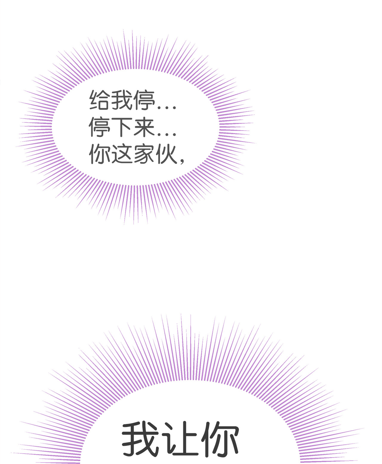 兔子与黑豹的共生关系16 兔与豹的秘密暗号