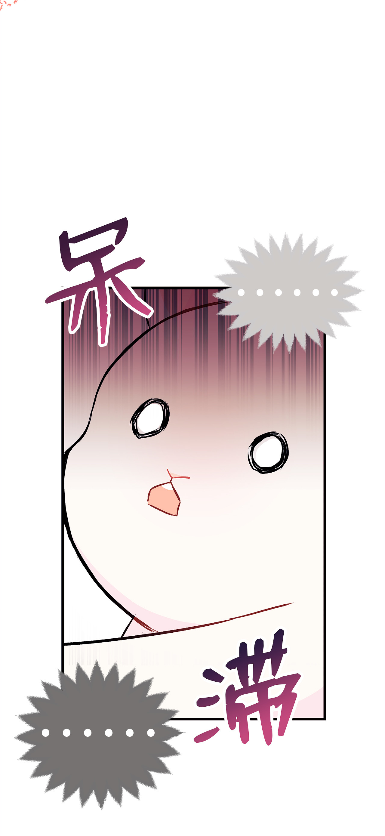 兔子与黑豹的共生关系16 兔与豹的秘密暗号