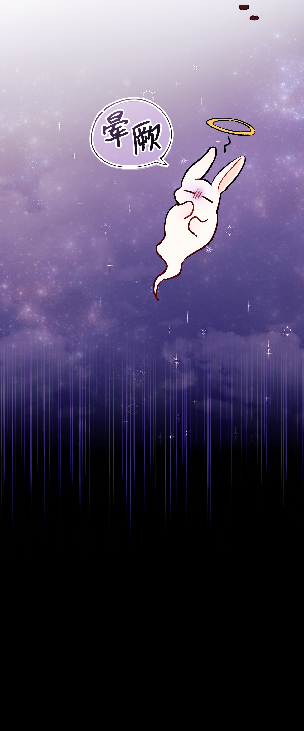 兔子与黑豹的共生关系16 兔与豹的秘密暗号