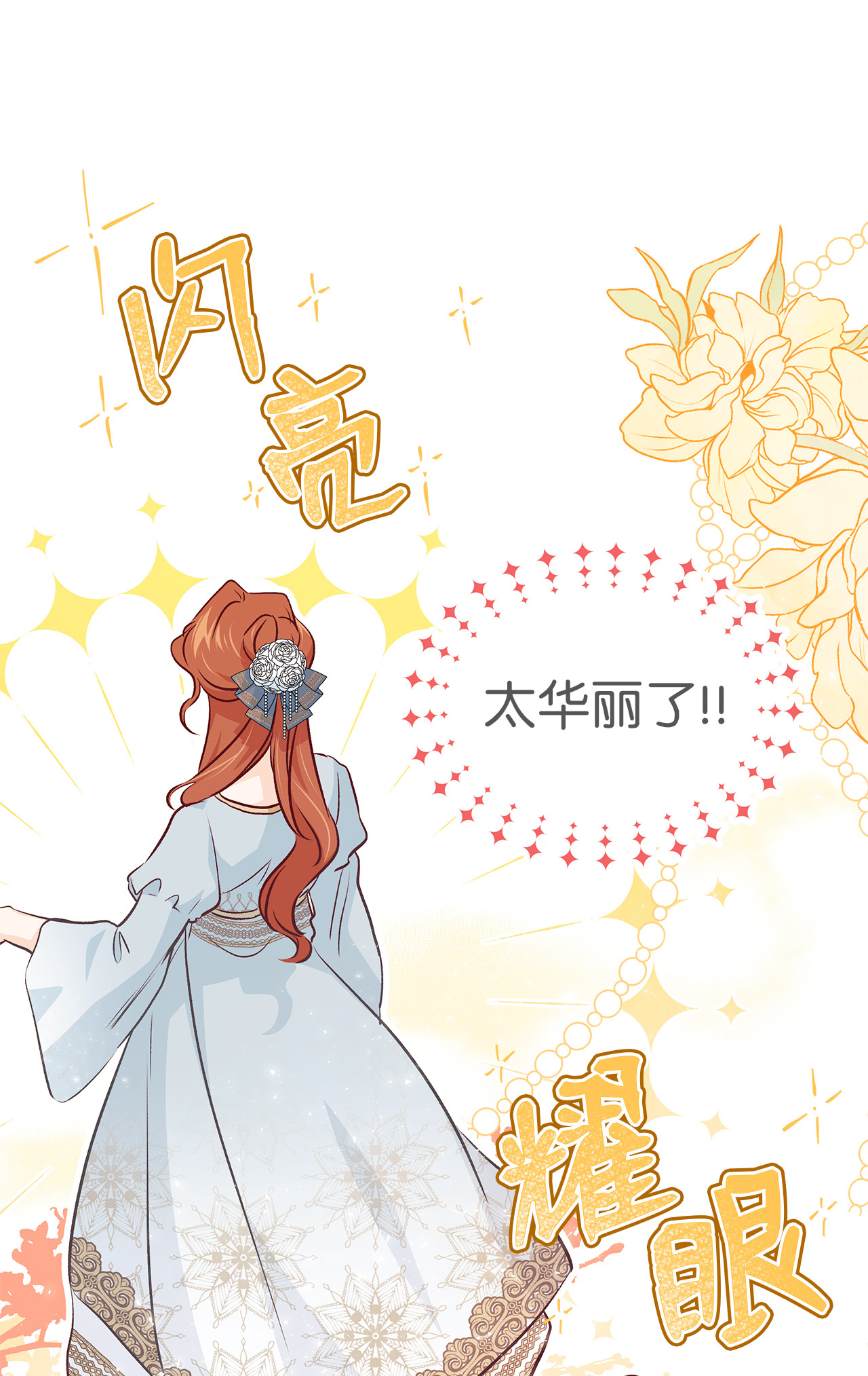 兔子与黑豹的共生关系16 兔与豹的秘密暗号