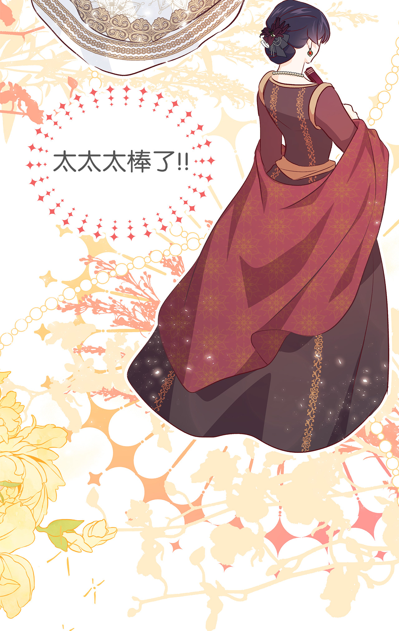 兔子与黑豹的共生关系16 兔与豹的秘密暗号