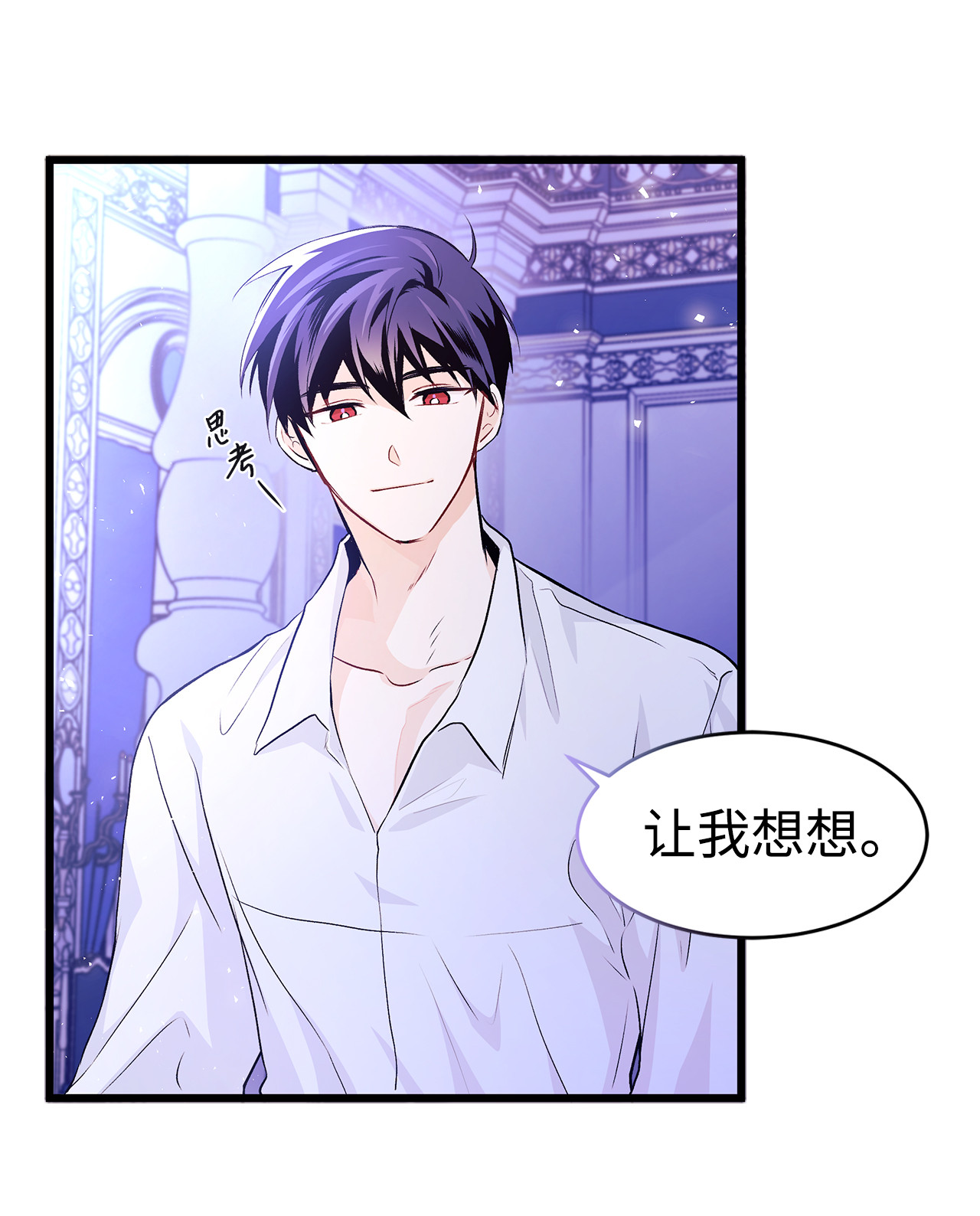 兔子与黑豹的共生关系16 兔与豹的秘密暗号