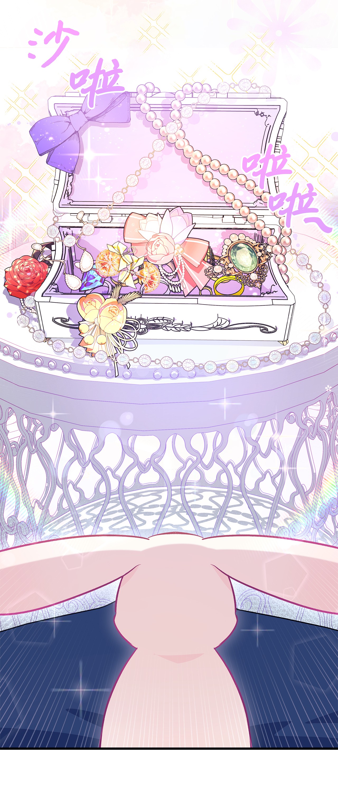 兔子与黑豹的共生关系17 也瞪我吧