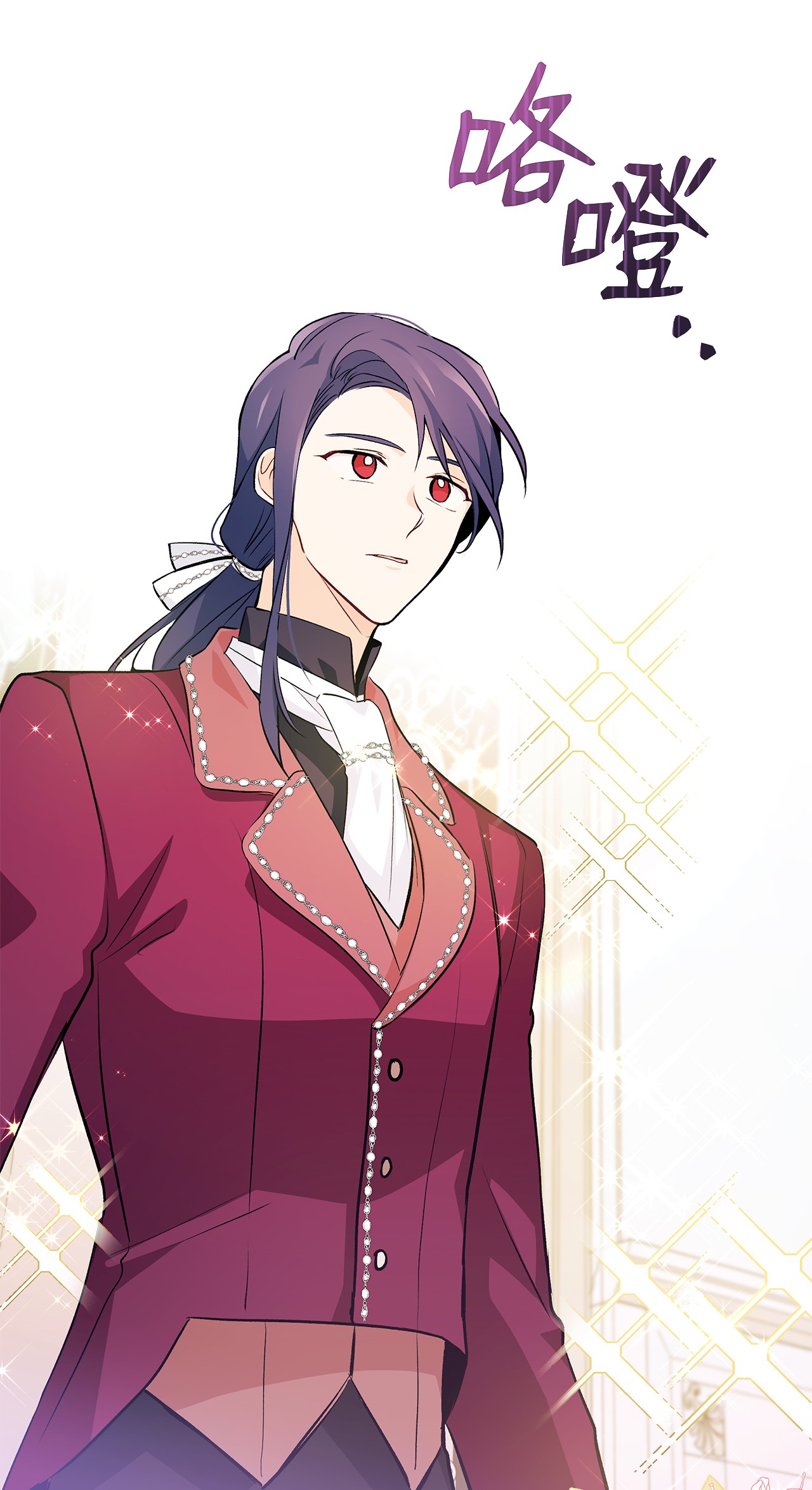 兔子与黑豹的共生关系17 也瞪我吧