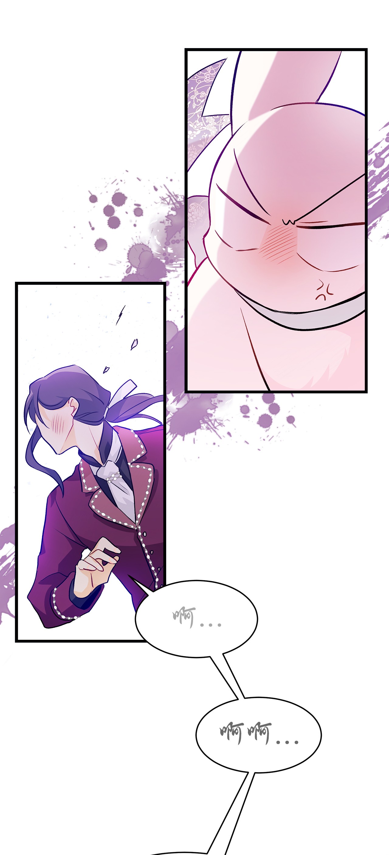 兔子与黑豹的共生关系17 也瞪我吧