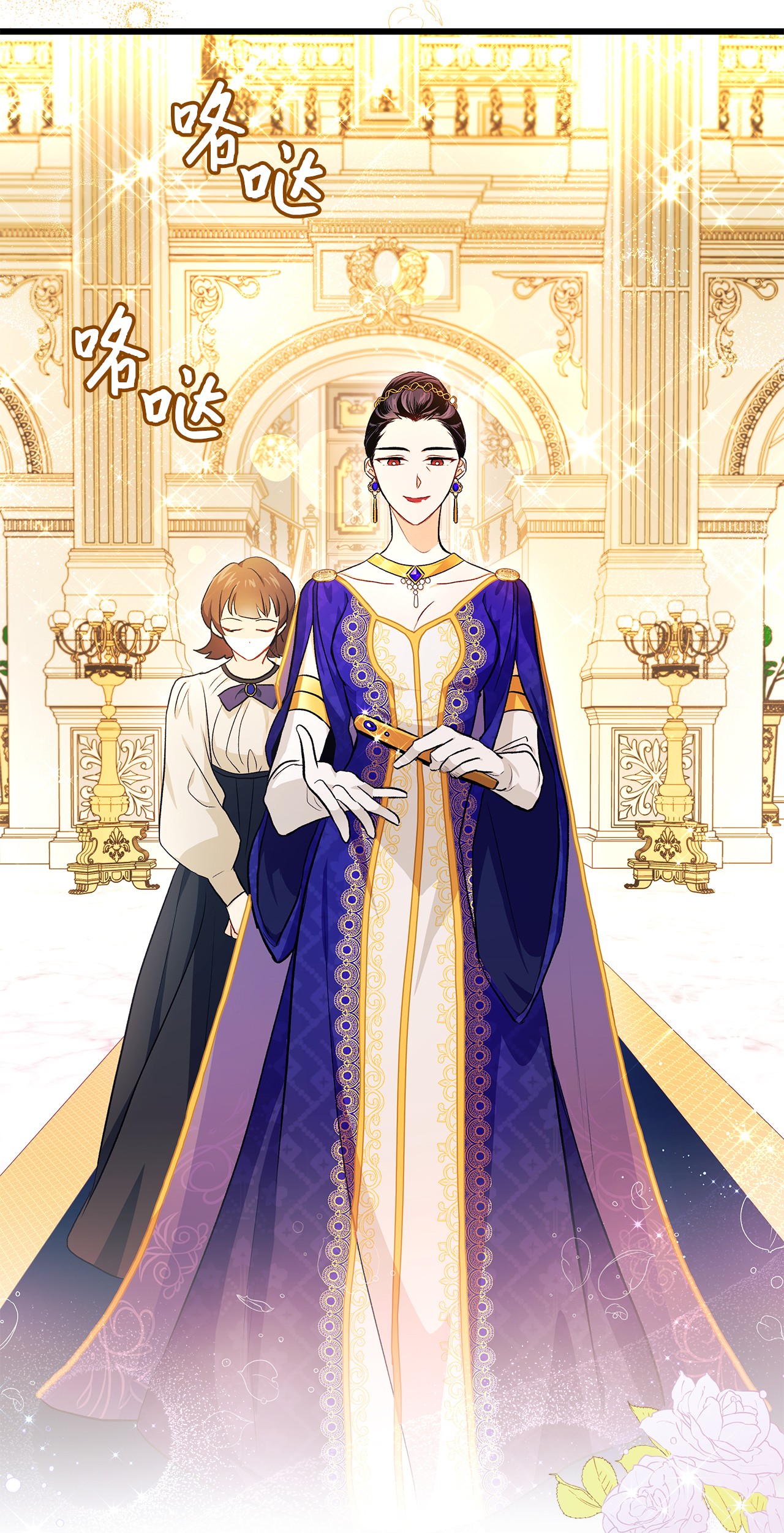 兔子与黑豹的共生关系18 逃走的菲菲