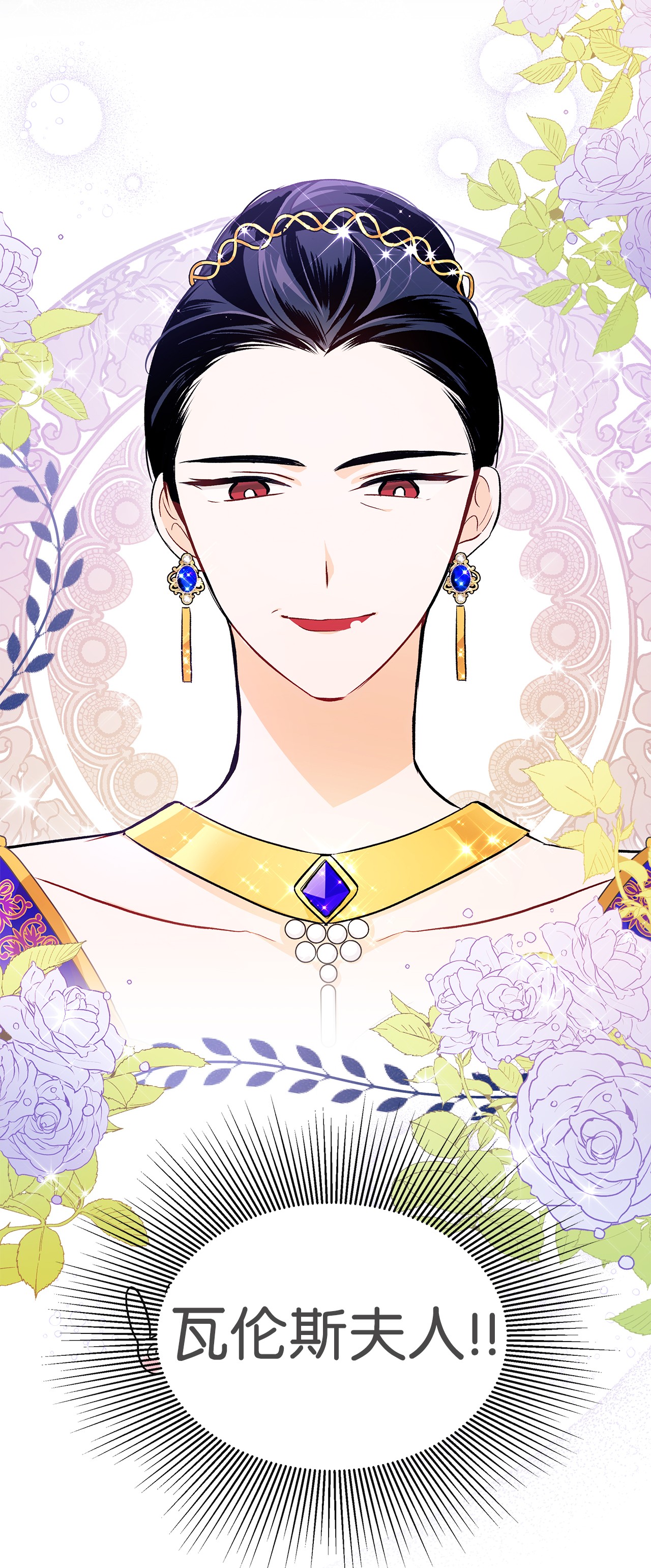 兔子与黑豹的共生关系18 逃走的菲菲