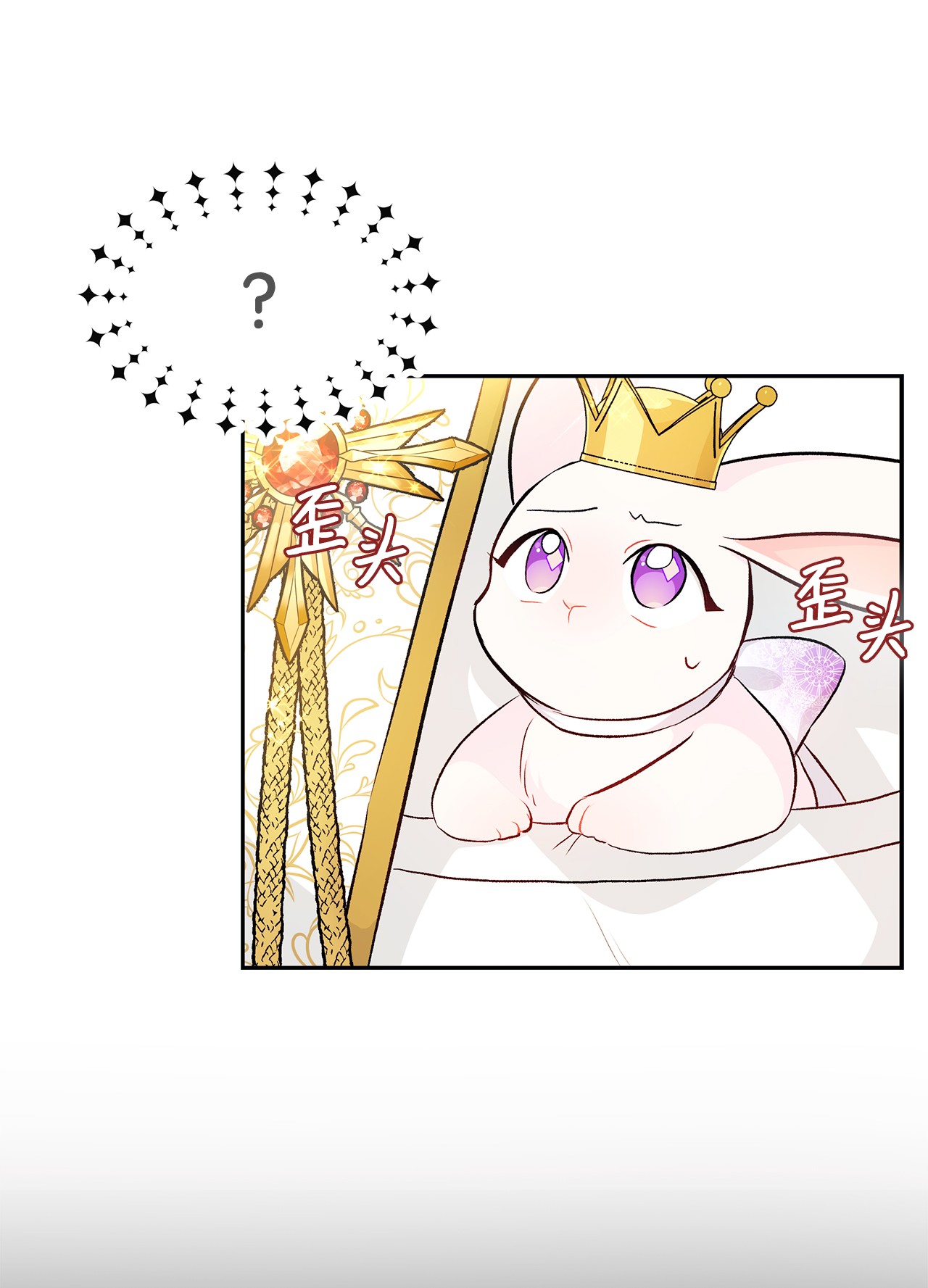 兔子与黑豹的共生关系18 逃走的菲菲