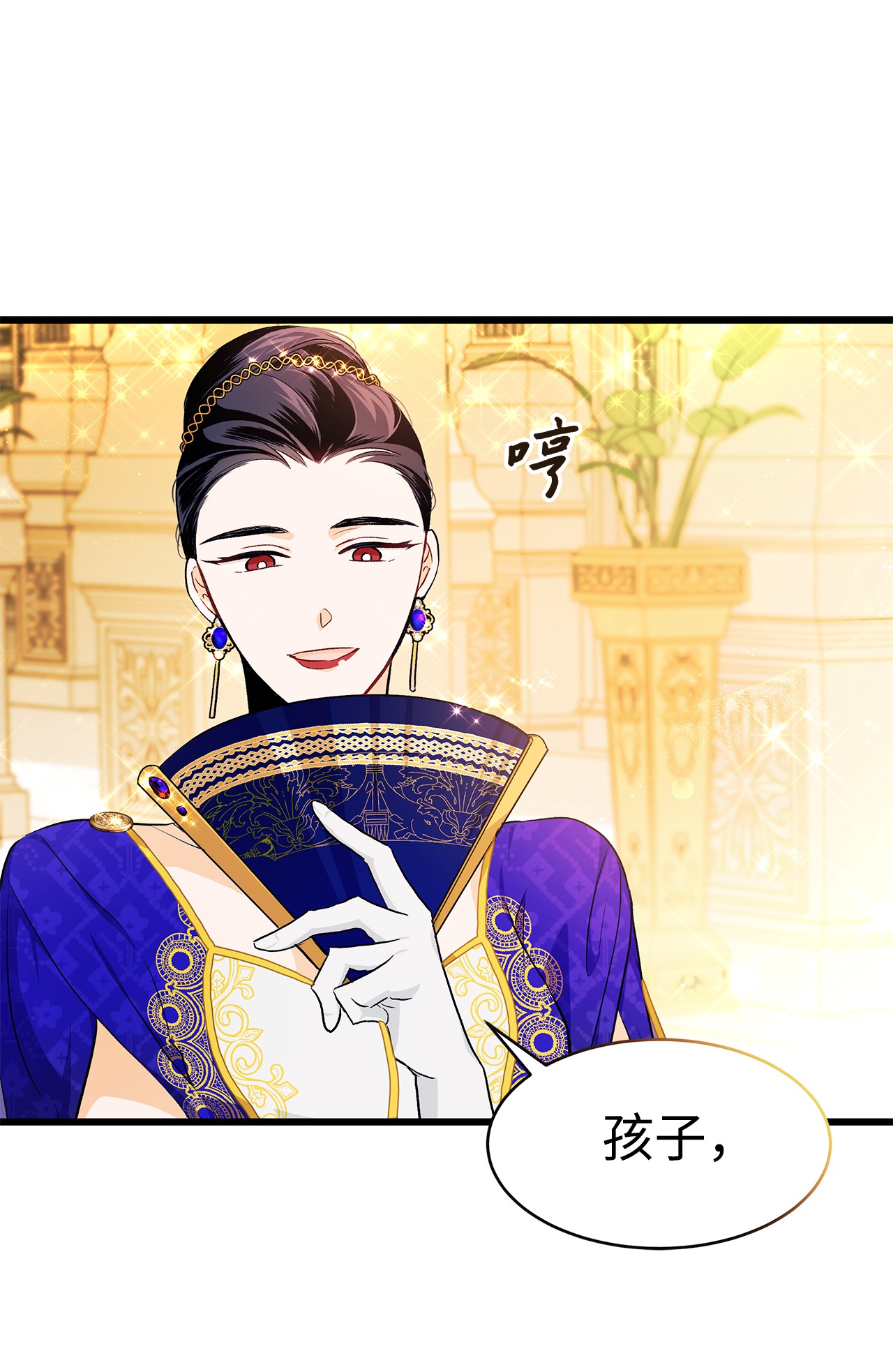 兔子与黑豹的共生关系18 逃走的菲菲