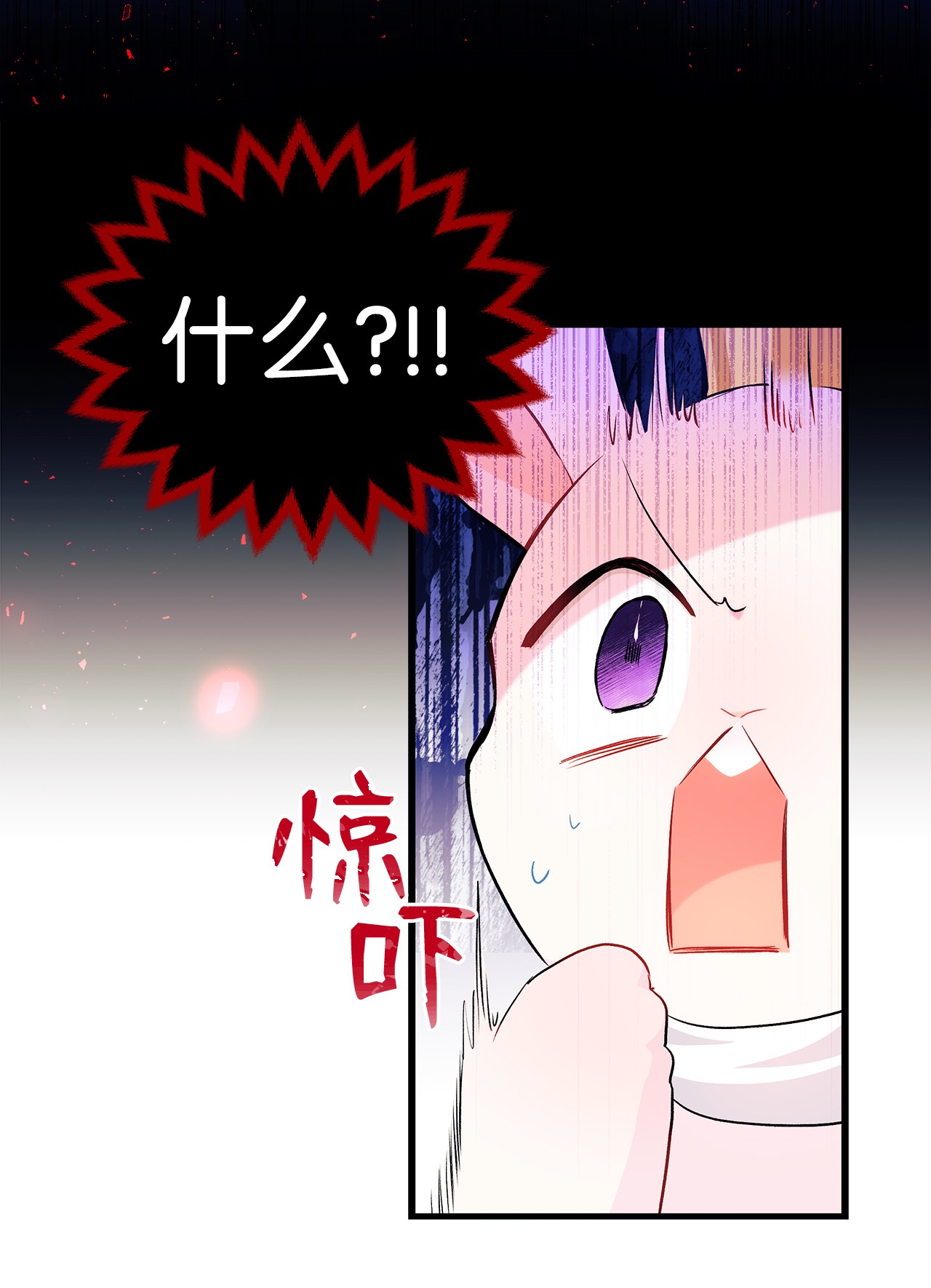 兔子与黑豹的共生关系18 逃走的菲菲