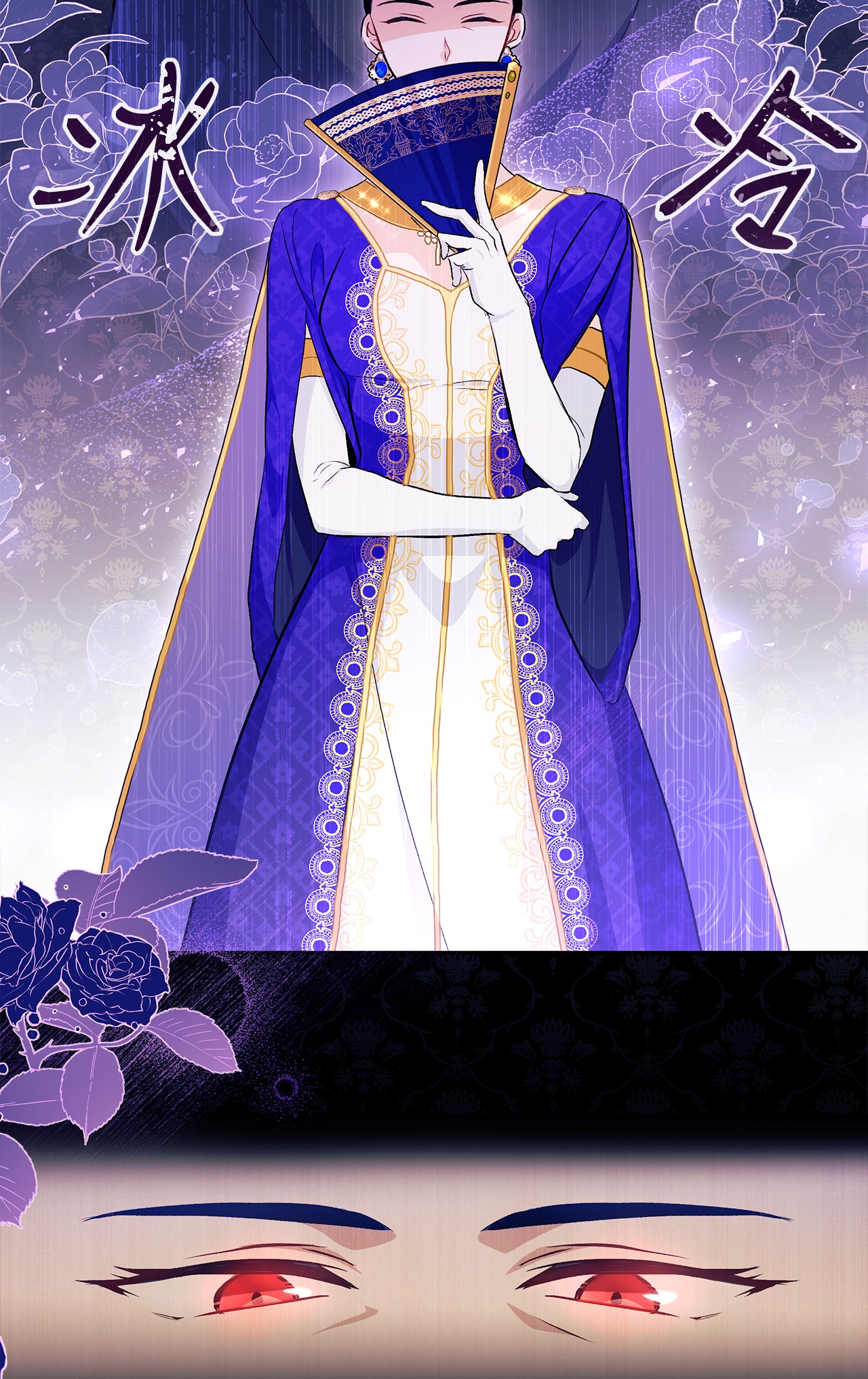 兔子与黑豹的共生关系18 逃走的菲菲