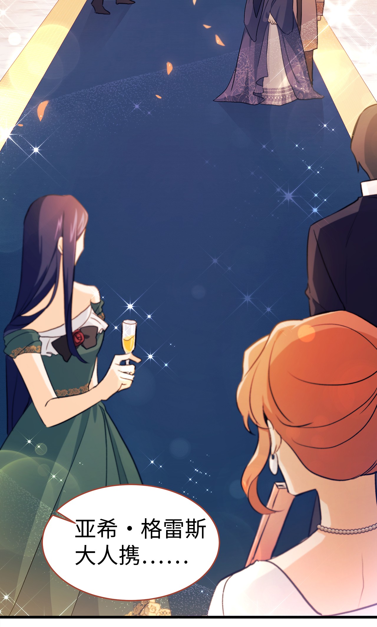 兔子与黑豹的共生关系18 逃走的菲菲