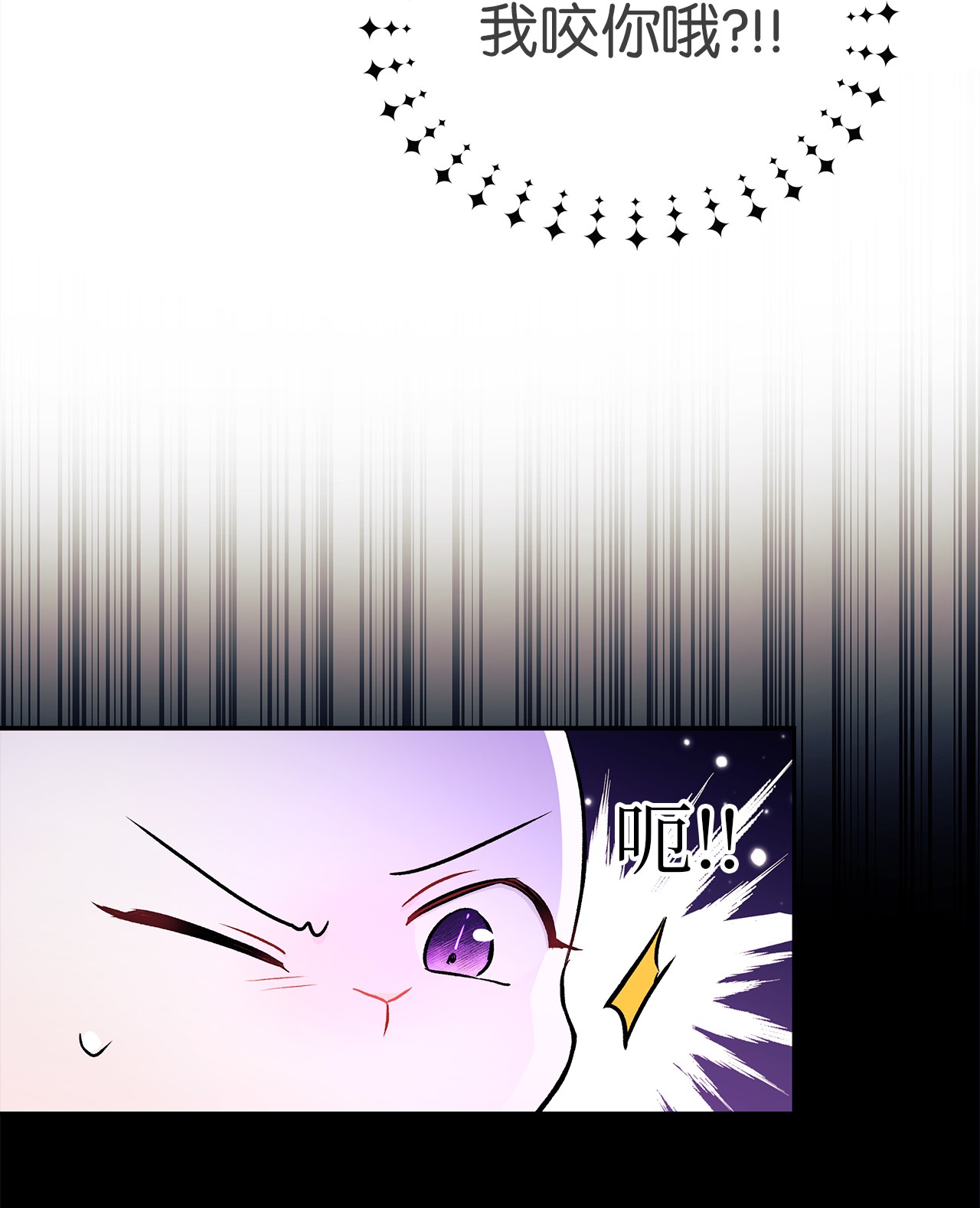 兔子与黑豹的共生关系18 逃走的菲菲