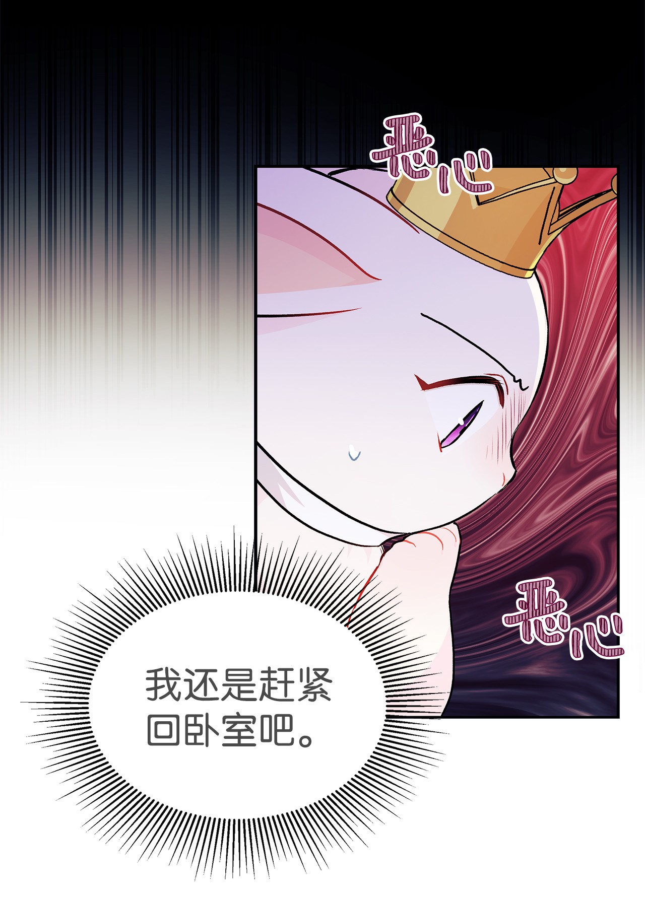 兔子与黑豹的共生关系18 逃走的菲菲