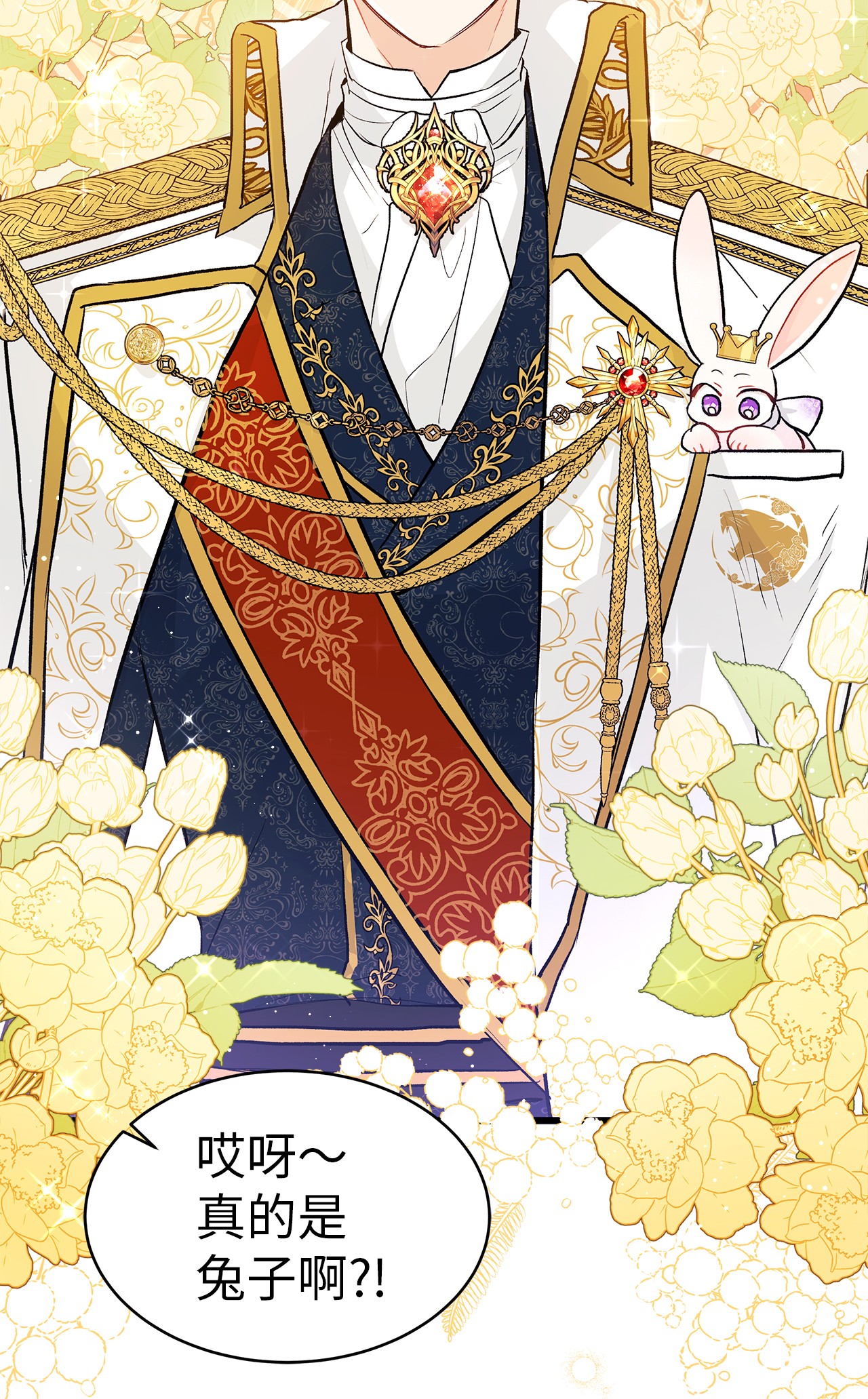 兔子与黑豹的共生关系18 逃走的菲菲