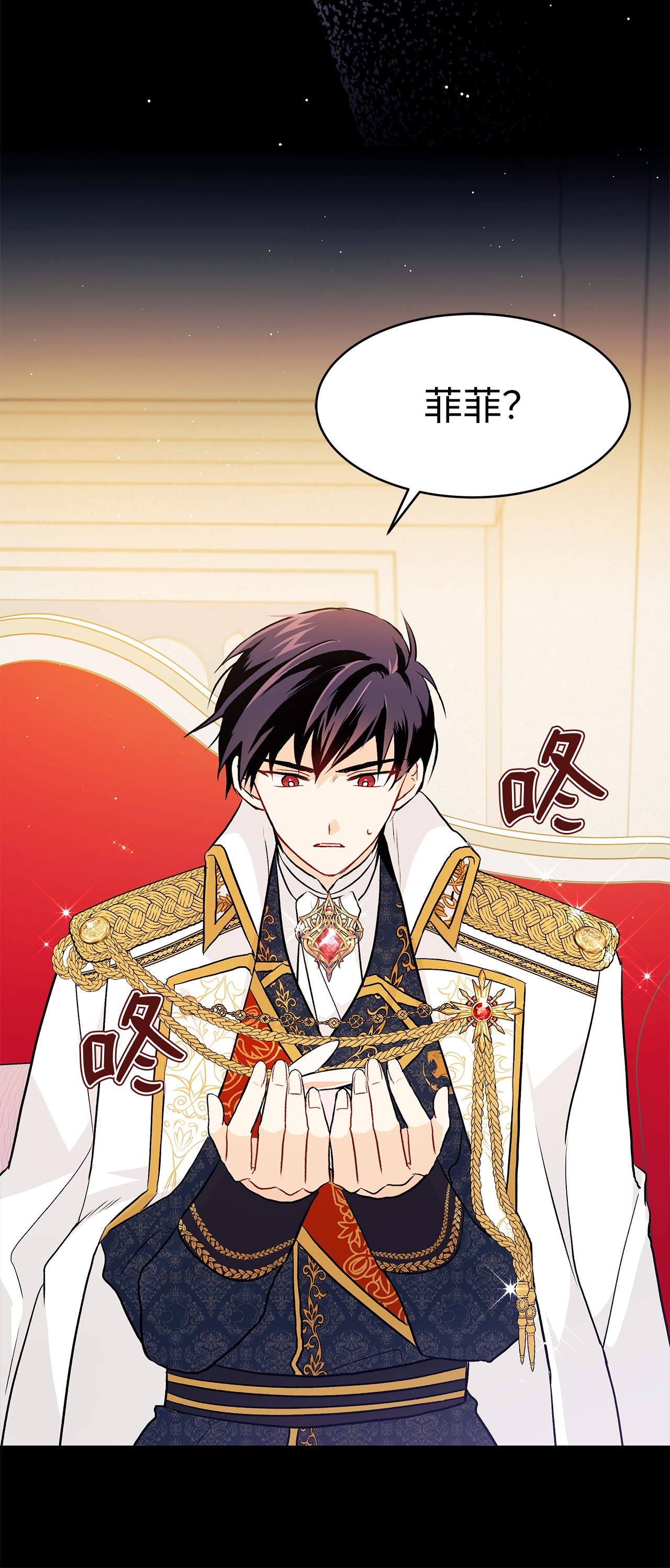 兔子与黑豹的共生关系18 逃走的菲菲