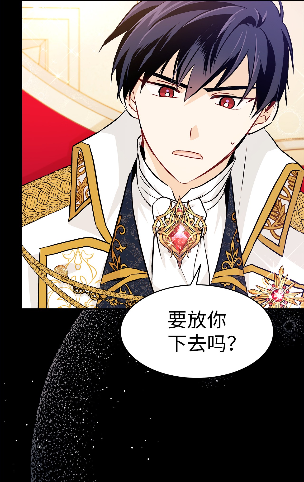 兔子与黑豹的共生关系18 逃走的菲菲