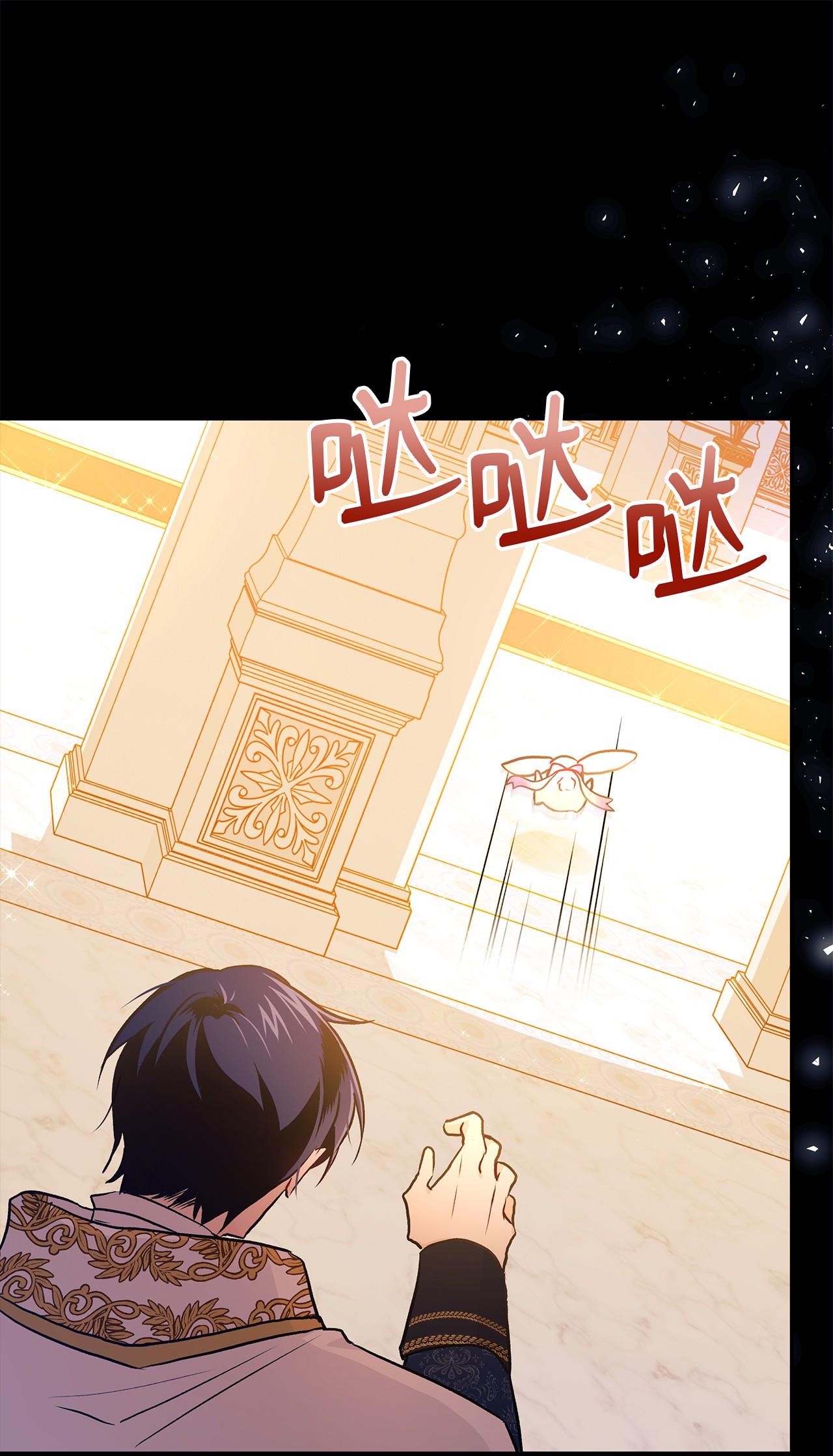 兔子与黑豹的共生关系18 逃走的菲菲