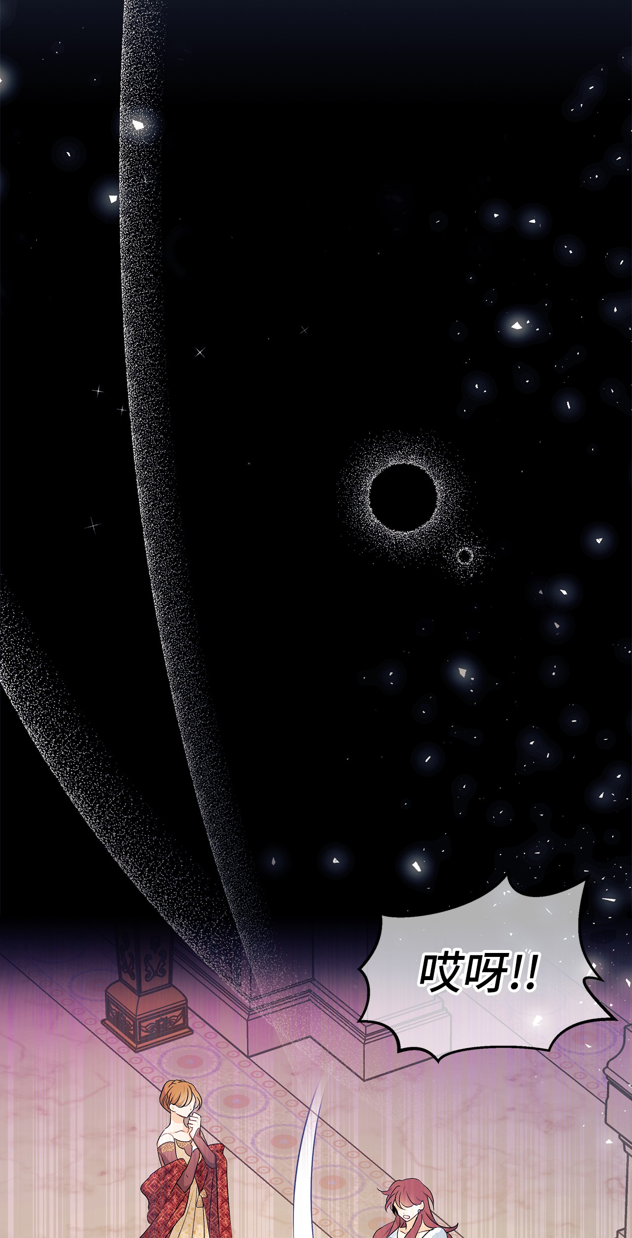 兔子与黑豹的共生关系19 被狮子看光了