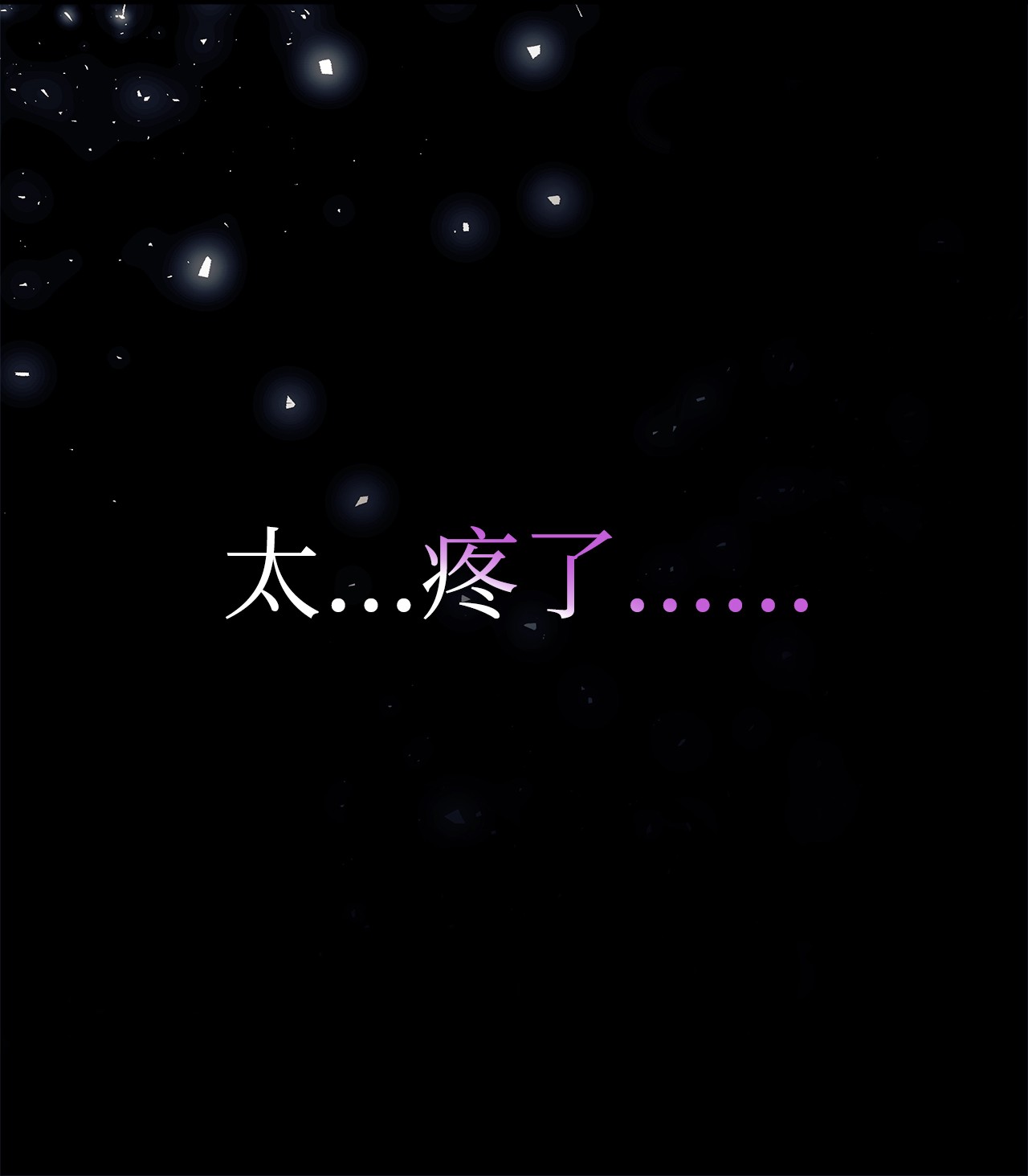 兔子与黑豹的共生关系19 被狮子看光了